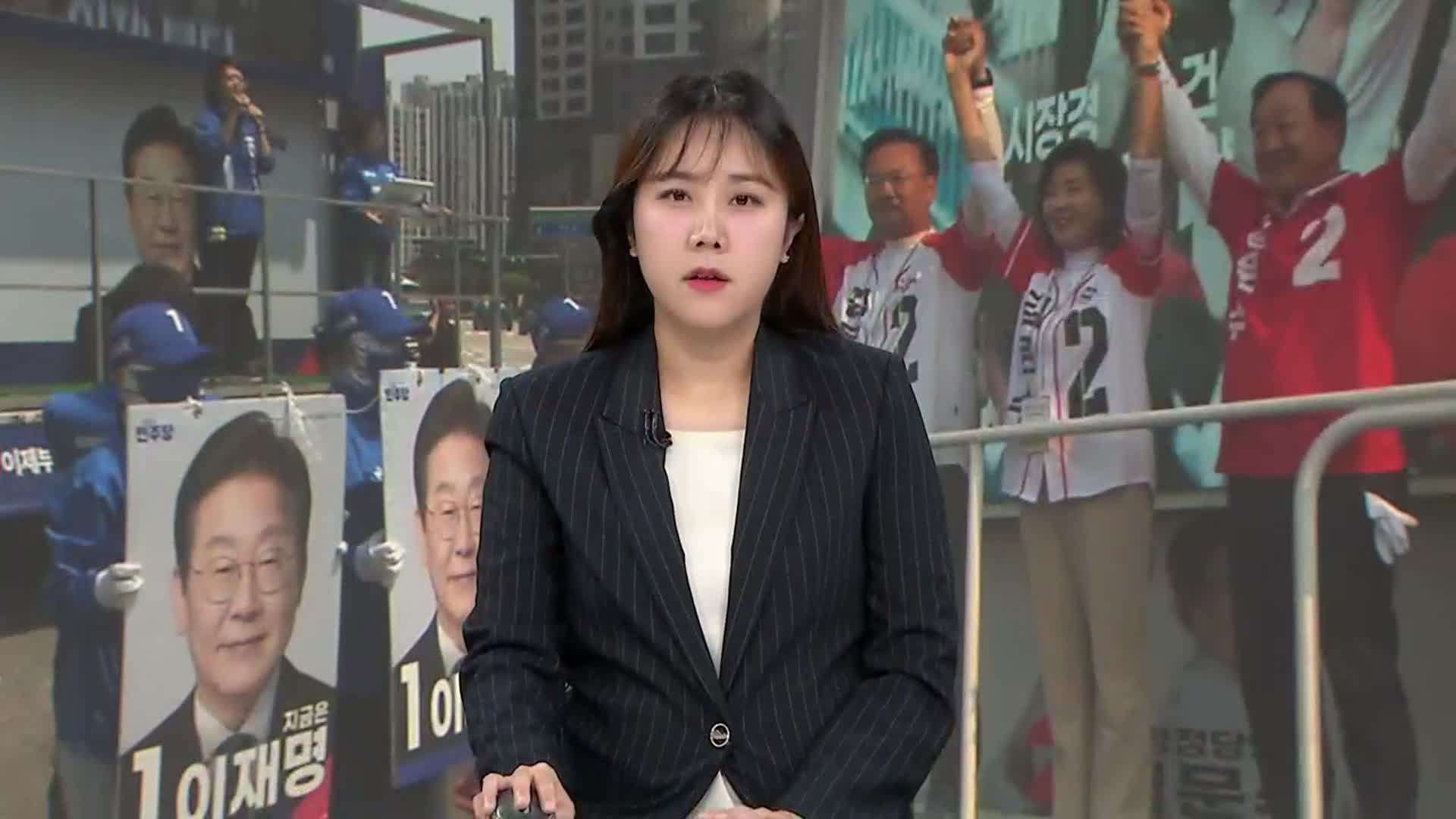 [뉴스9 강원 오프닝]