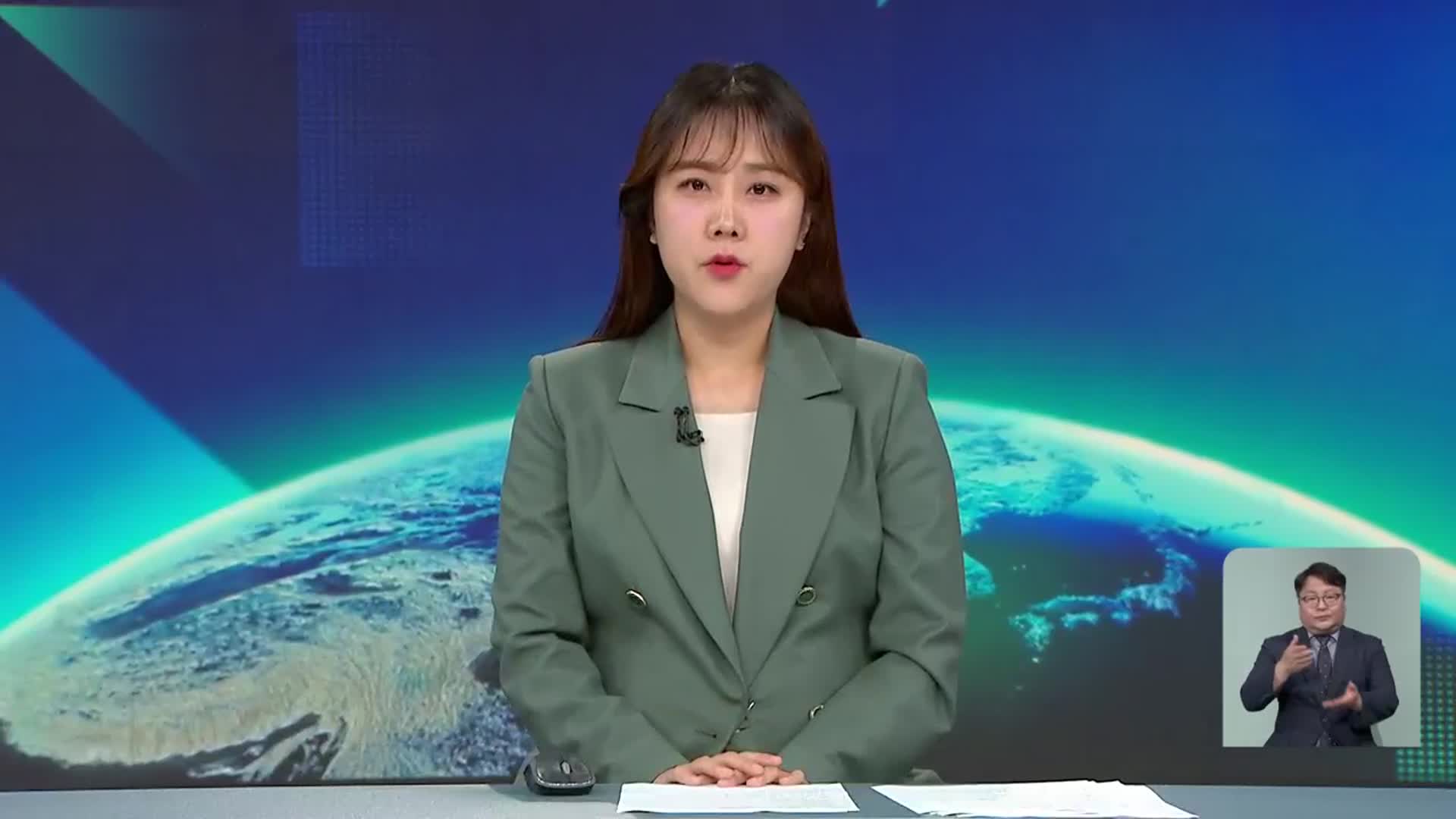 [특집 뉴스9 강원 클로징]