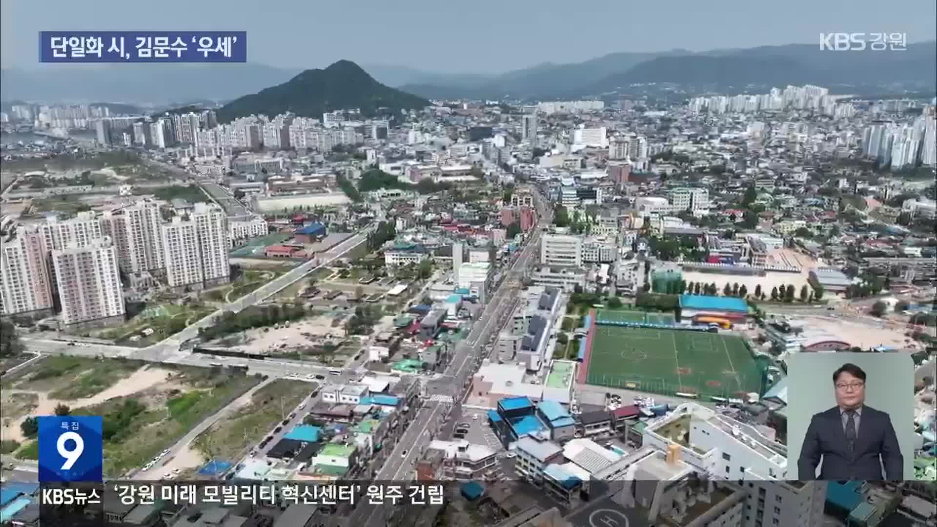 [강원 대선 여론조사] 후보 단일화의 경우, 김문수 ‘우세’