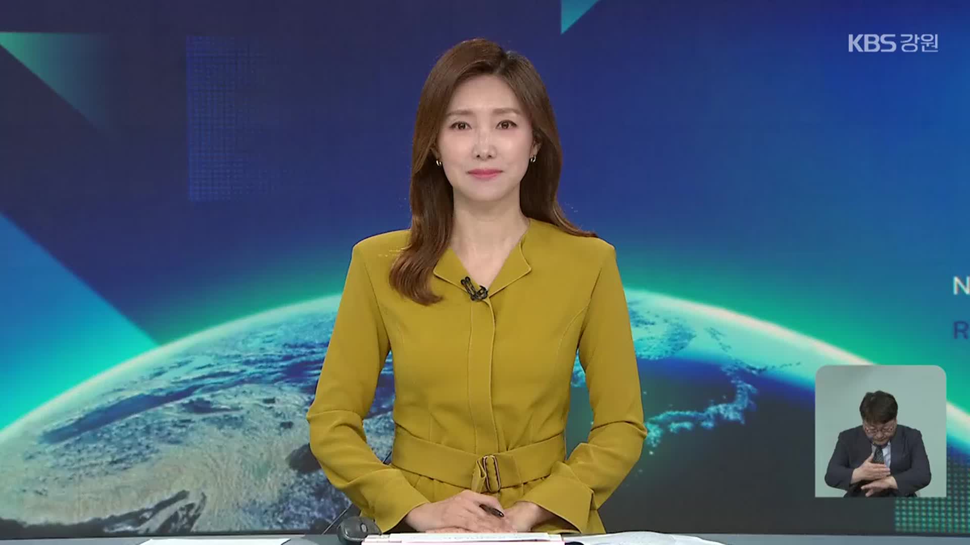 [뉴스9 강원 클로징]