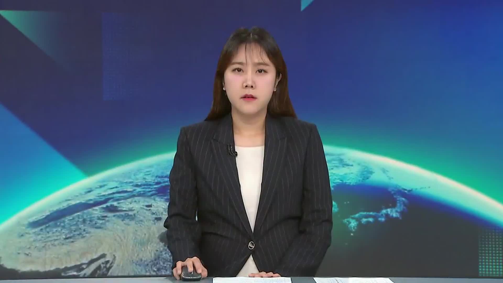 [뉴스9 강원 오프닝]