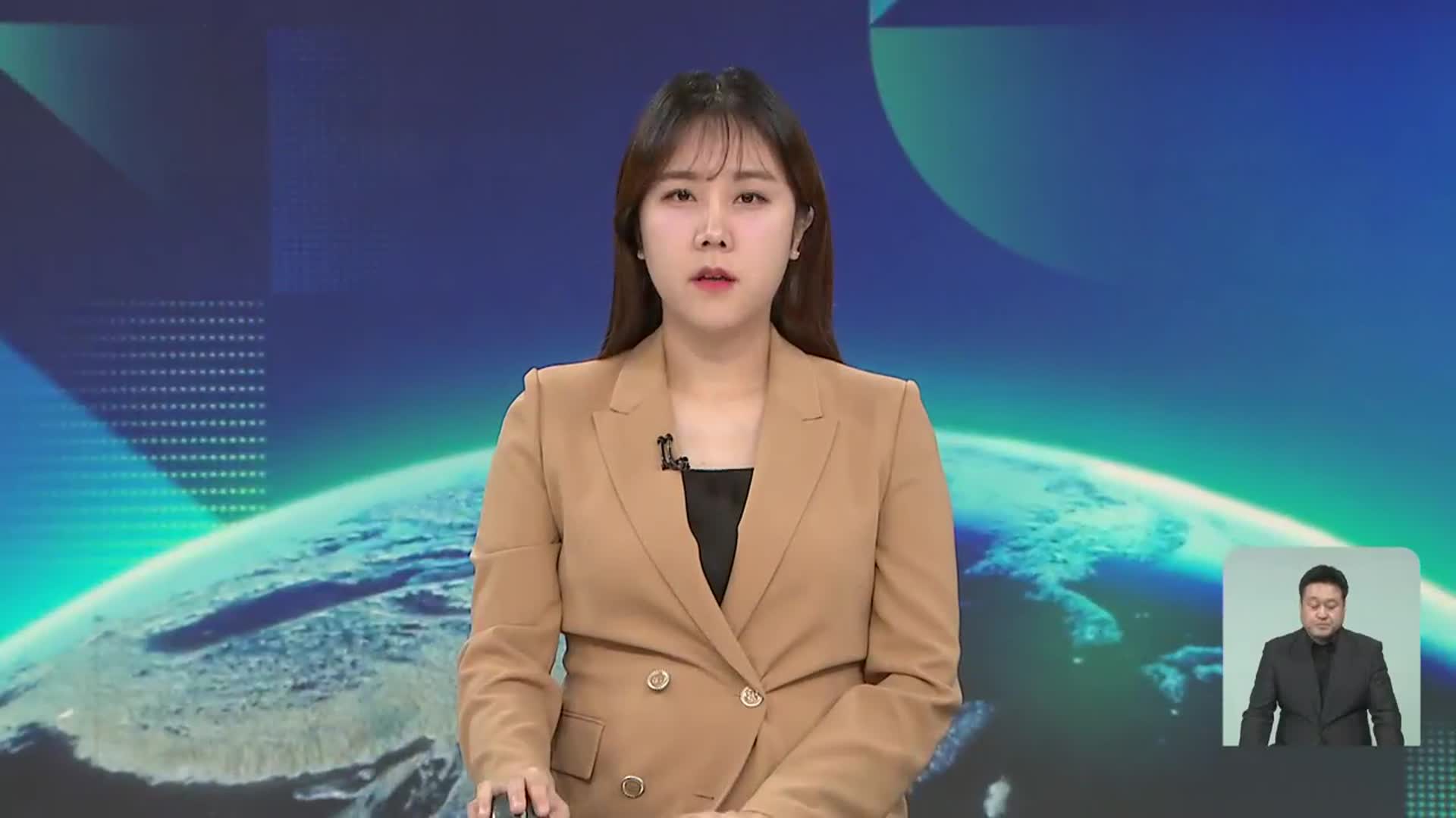 [뉴스9 강원 오프닝]