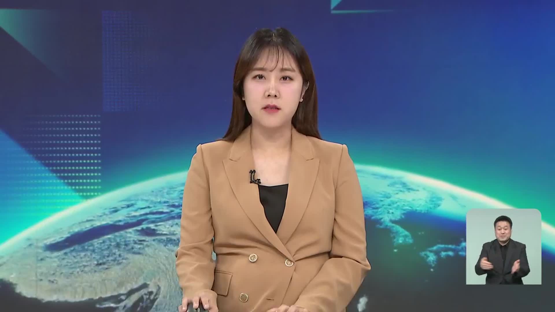 [뉴스9 강원 클로징]