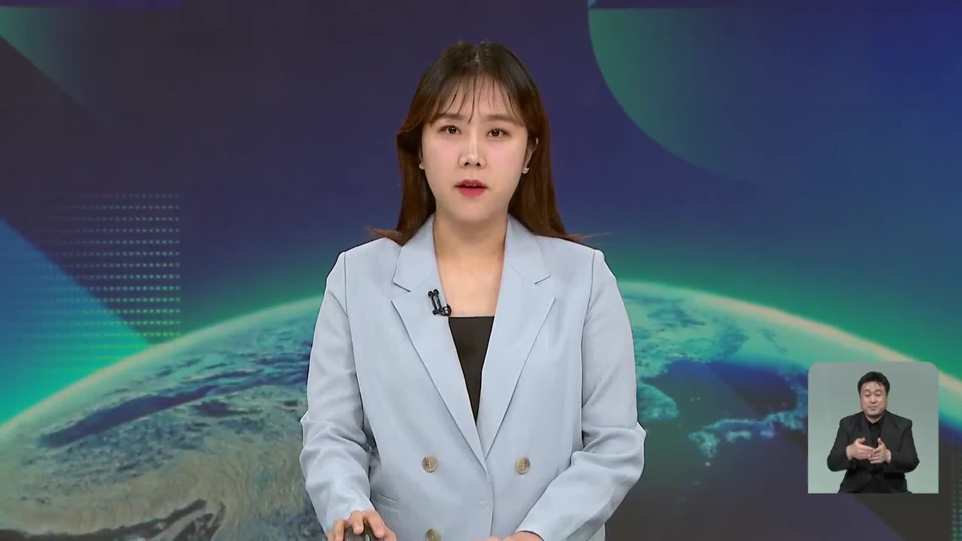 [뉴스9 강원 클로징]