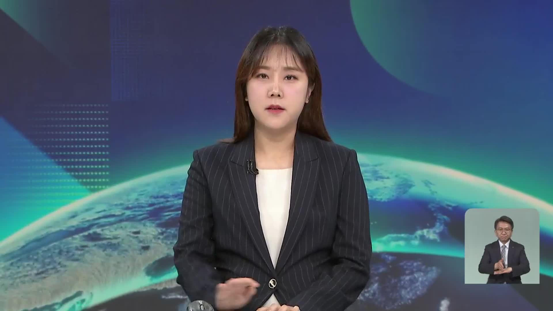 [뉴스9 강원 클로징]