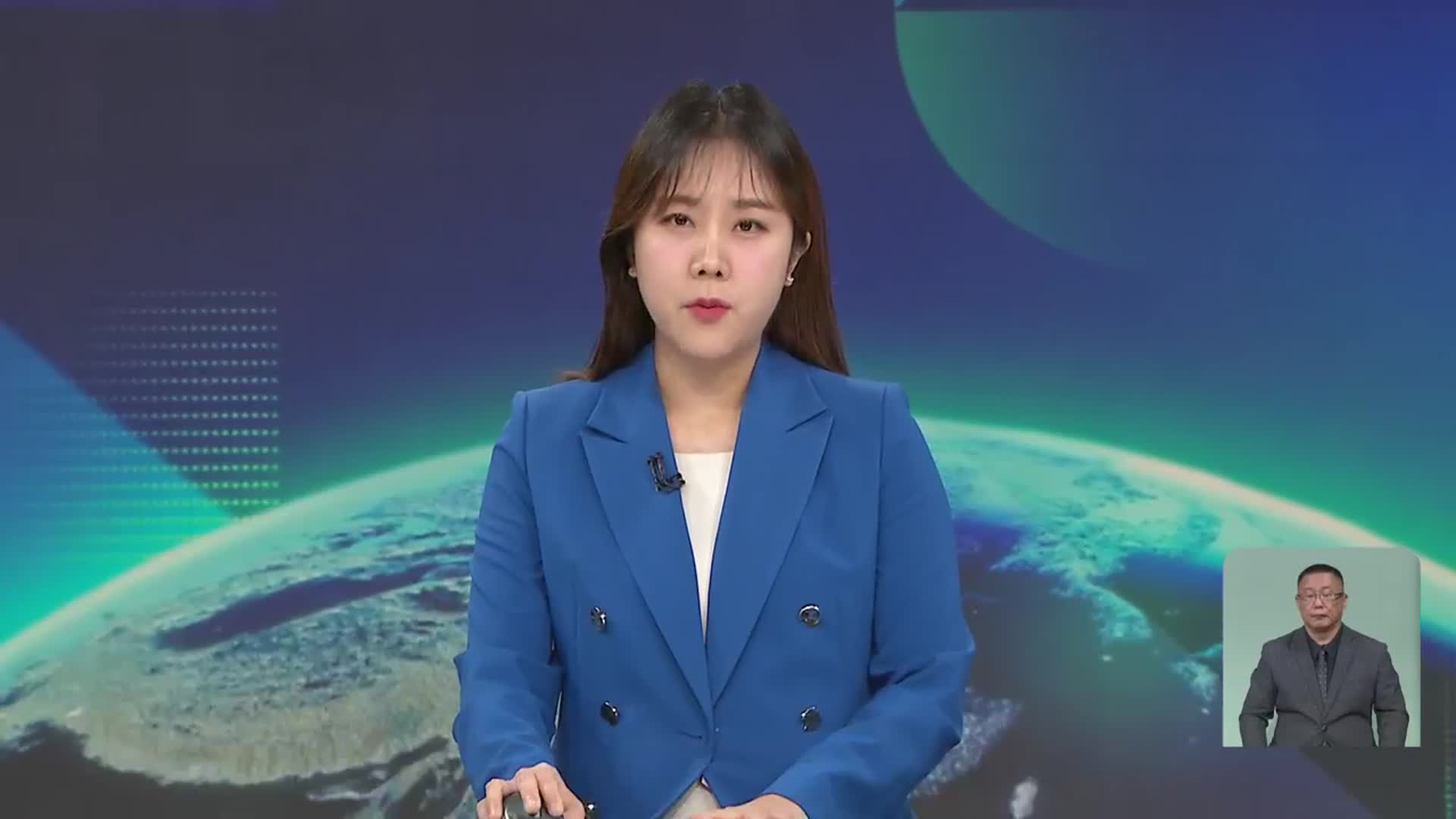 [뉴스9 강원 클로징]