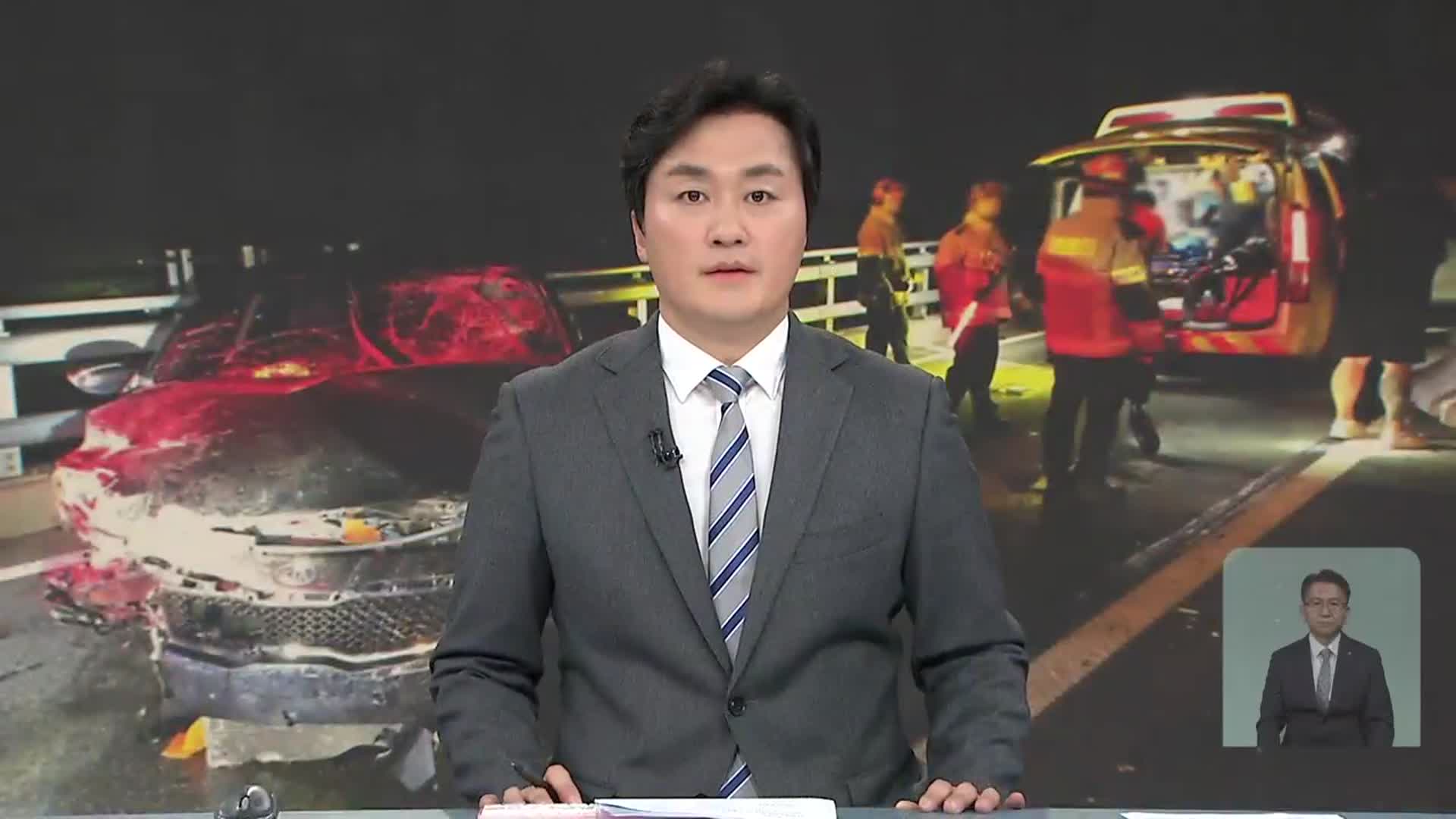 [뉴스9 강원 오프닝]