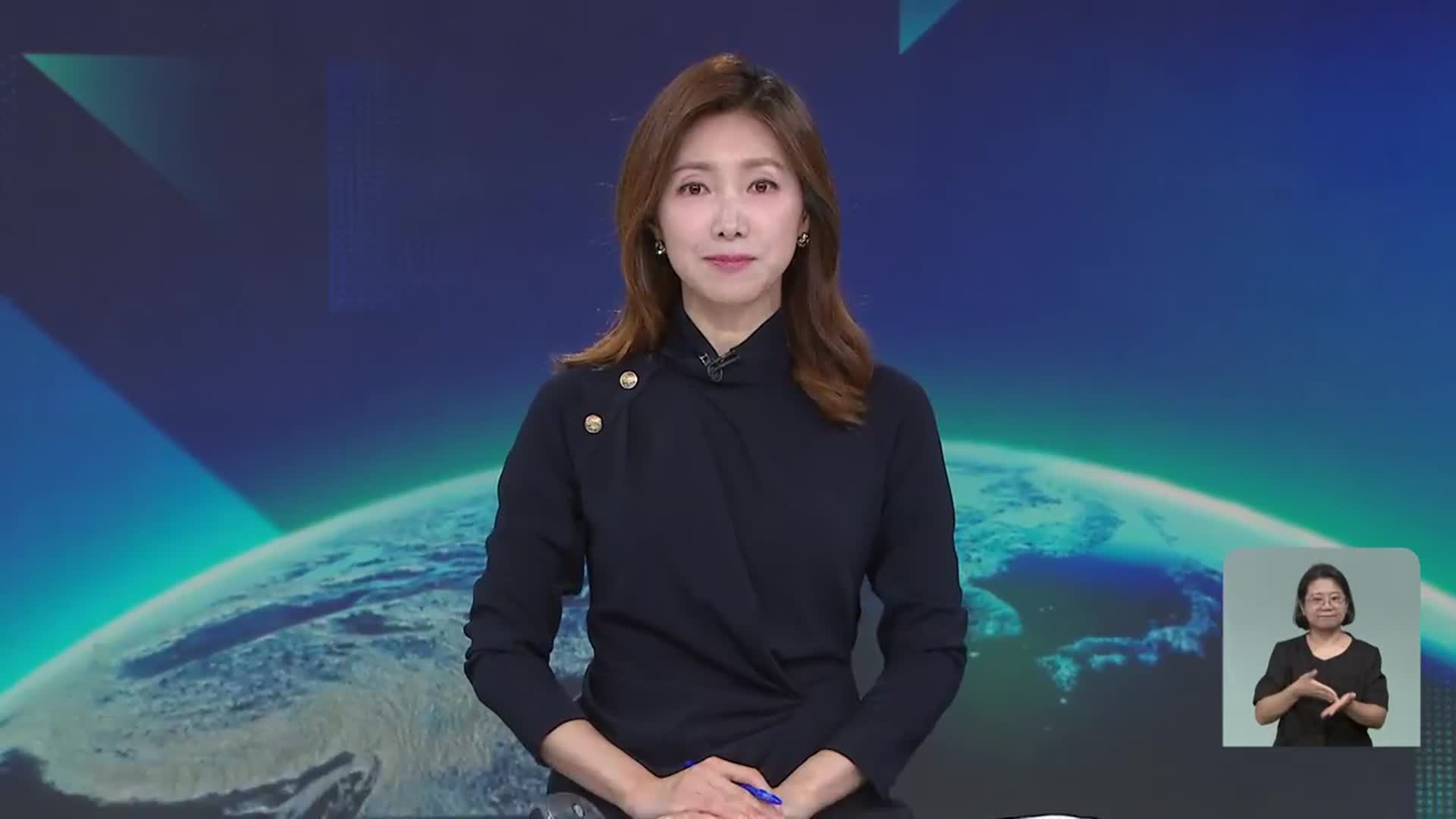[뉴스9 강원 클로징]