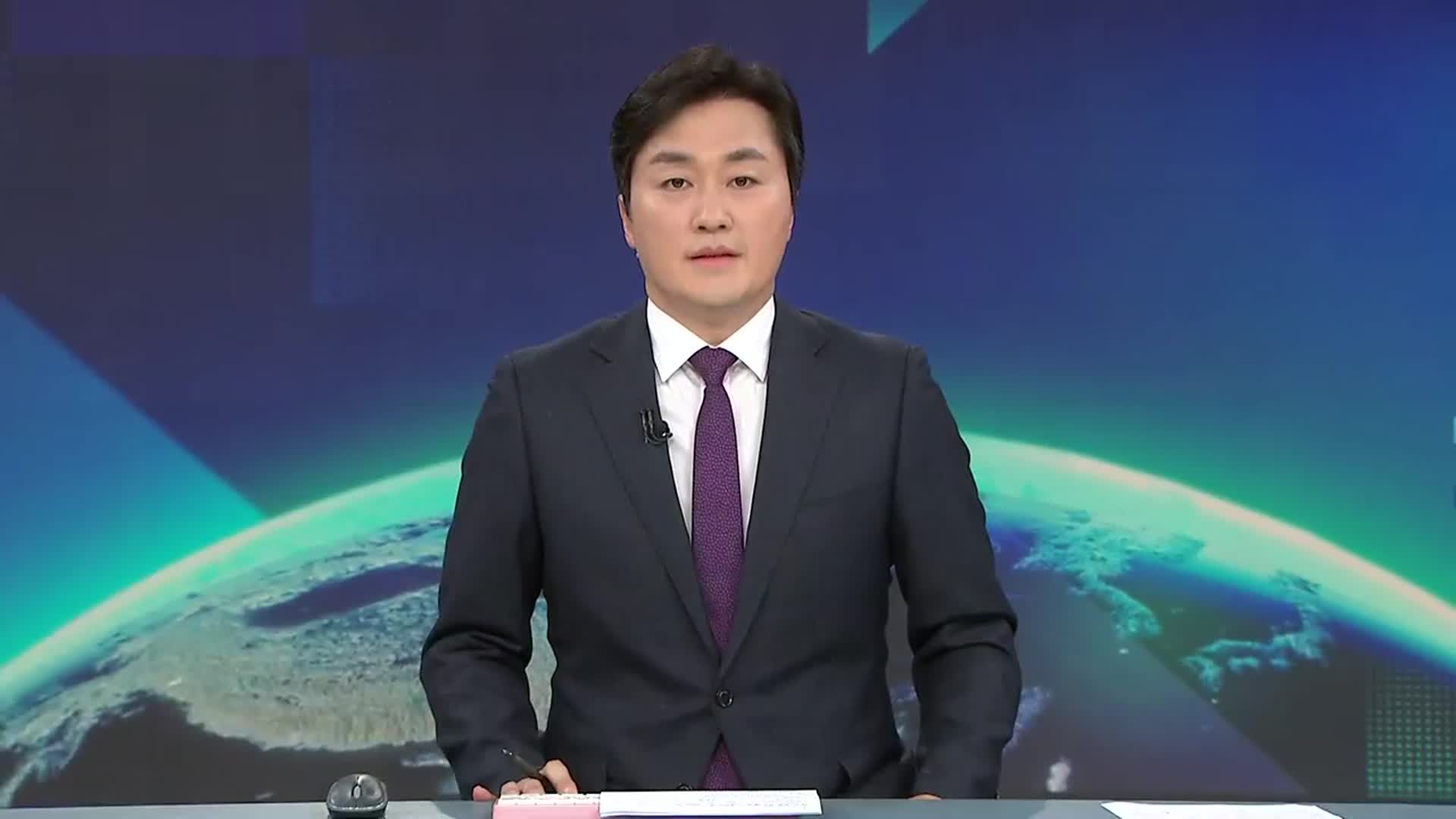 [뉴스9 강원 오프닝]