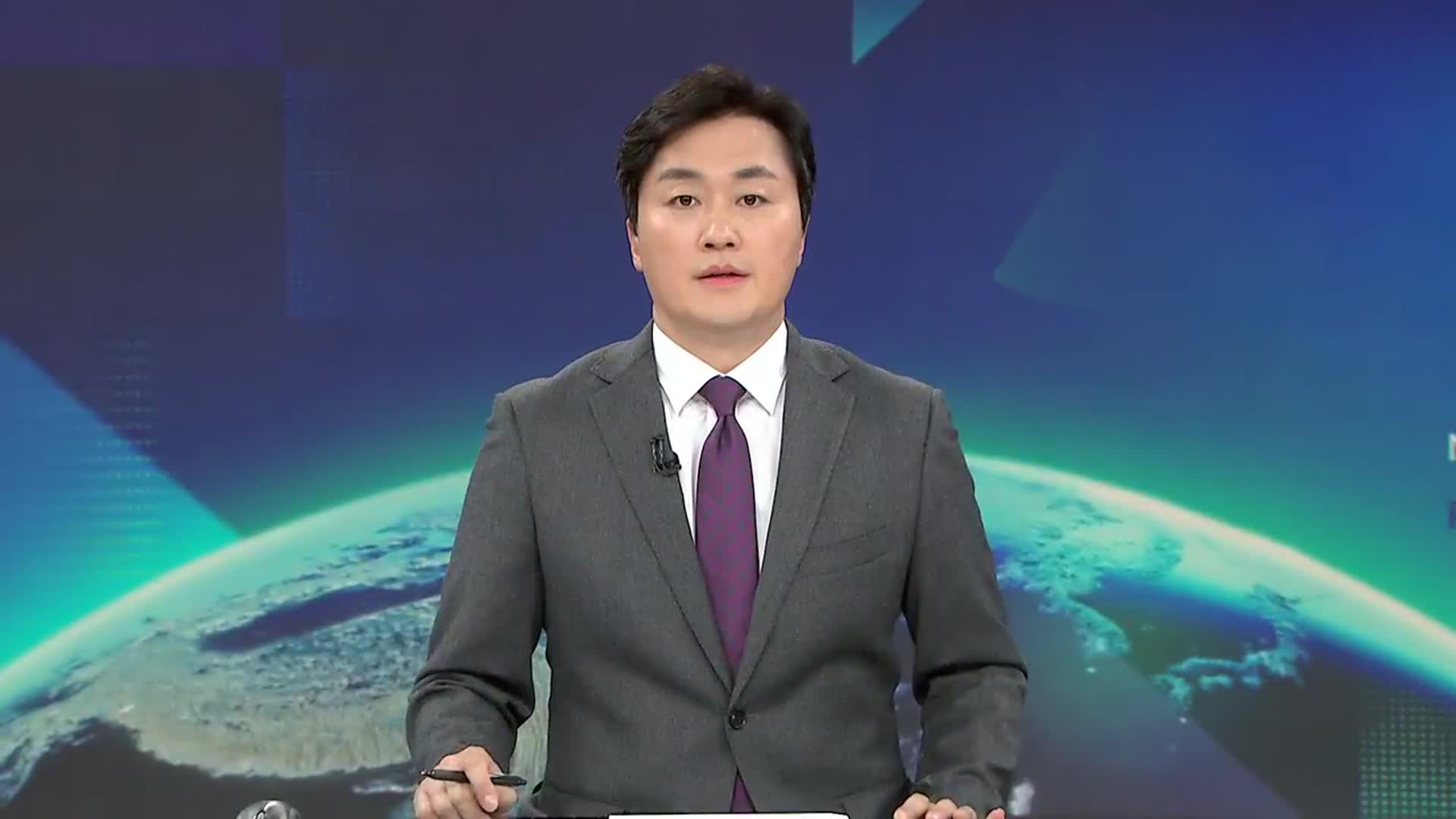 [뉴스9 강원 오프닝]