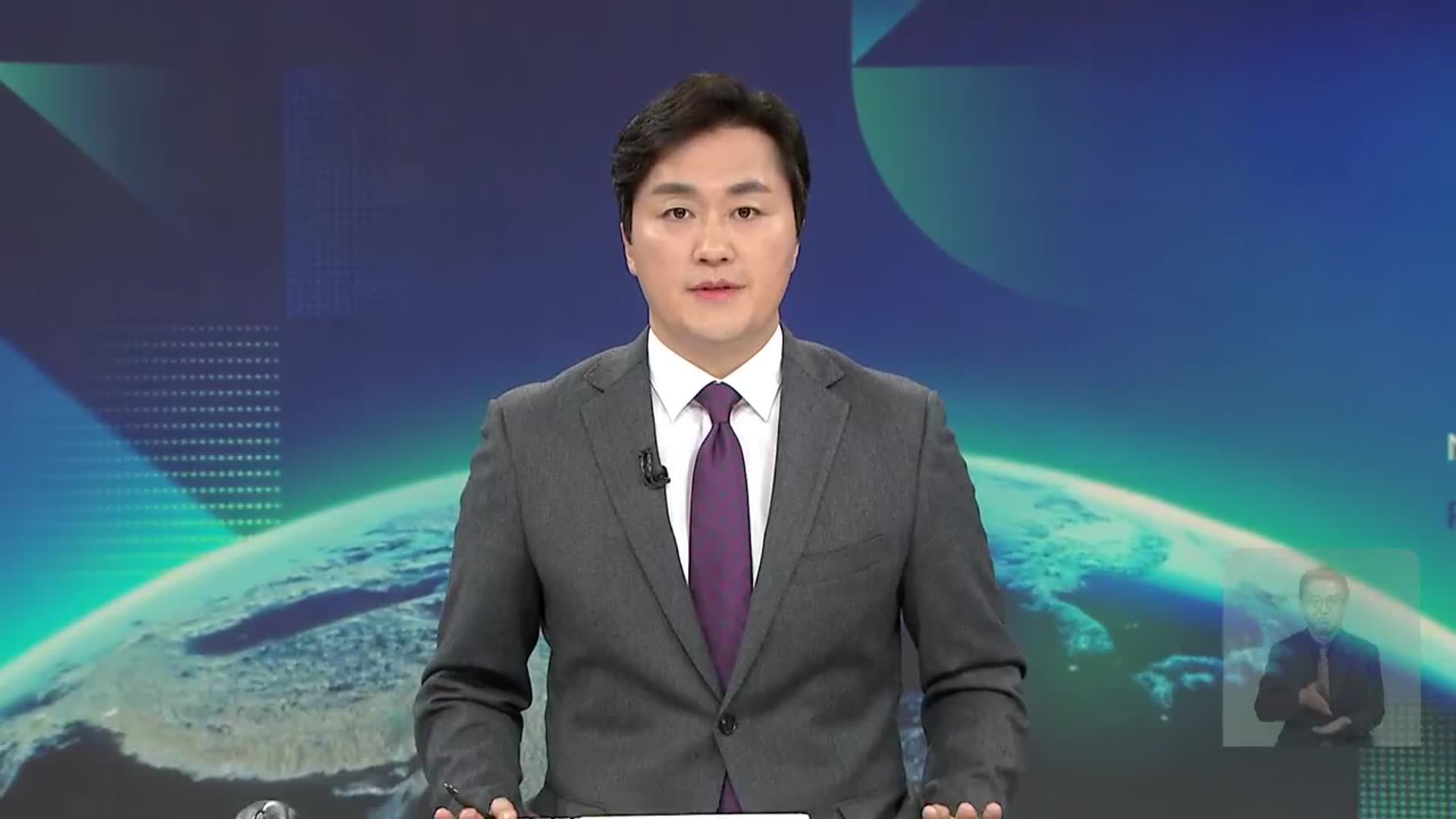 [뉴스9 강원 클로징]