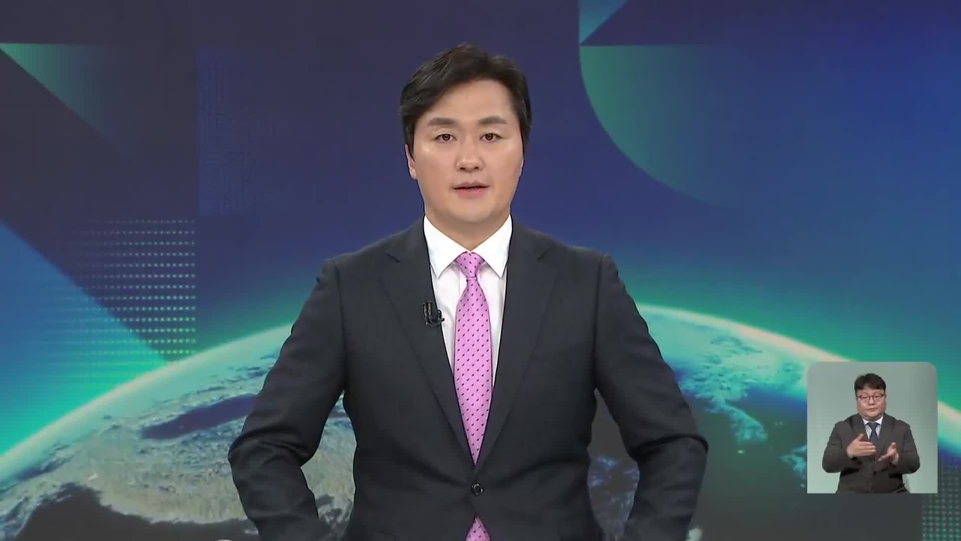 [뉴스9 강원 클로징]