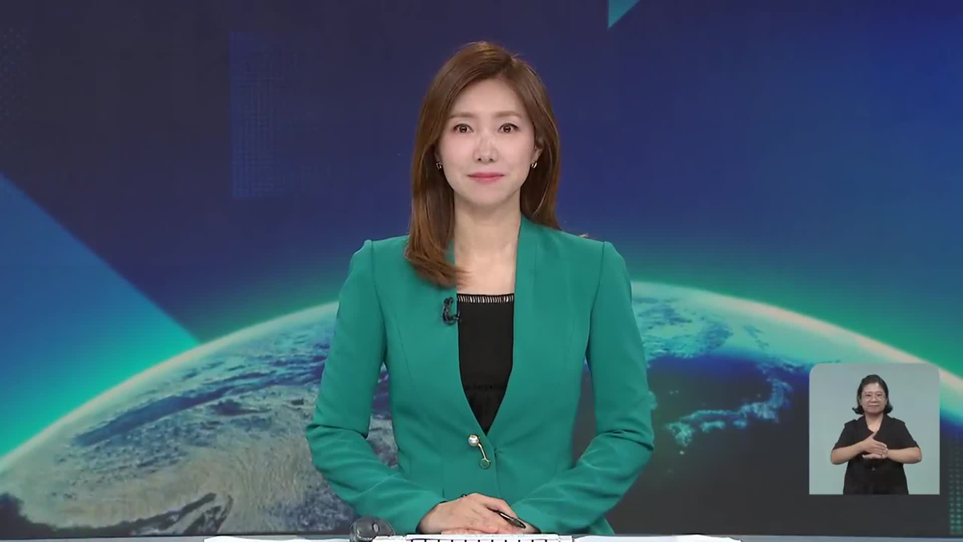 [뉴스9 강원 클로징]