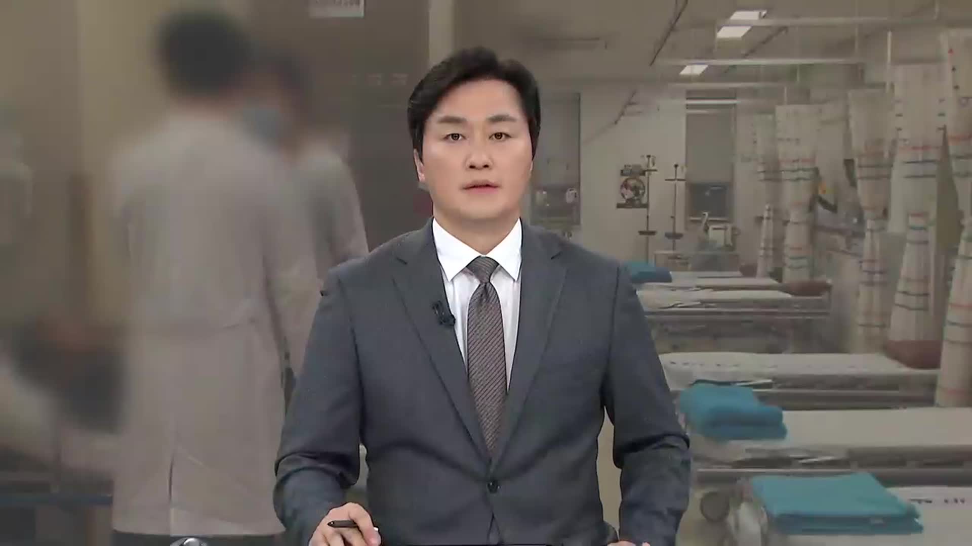 [뉴스9 강원 오프닝]