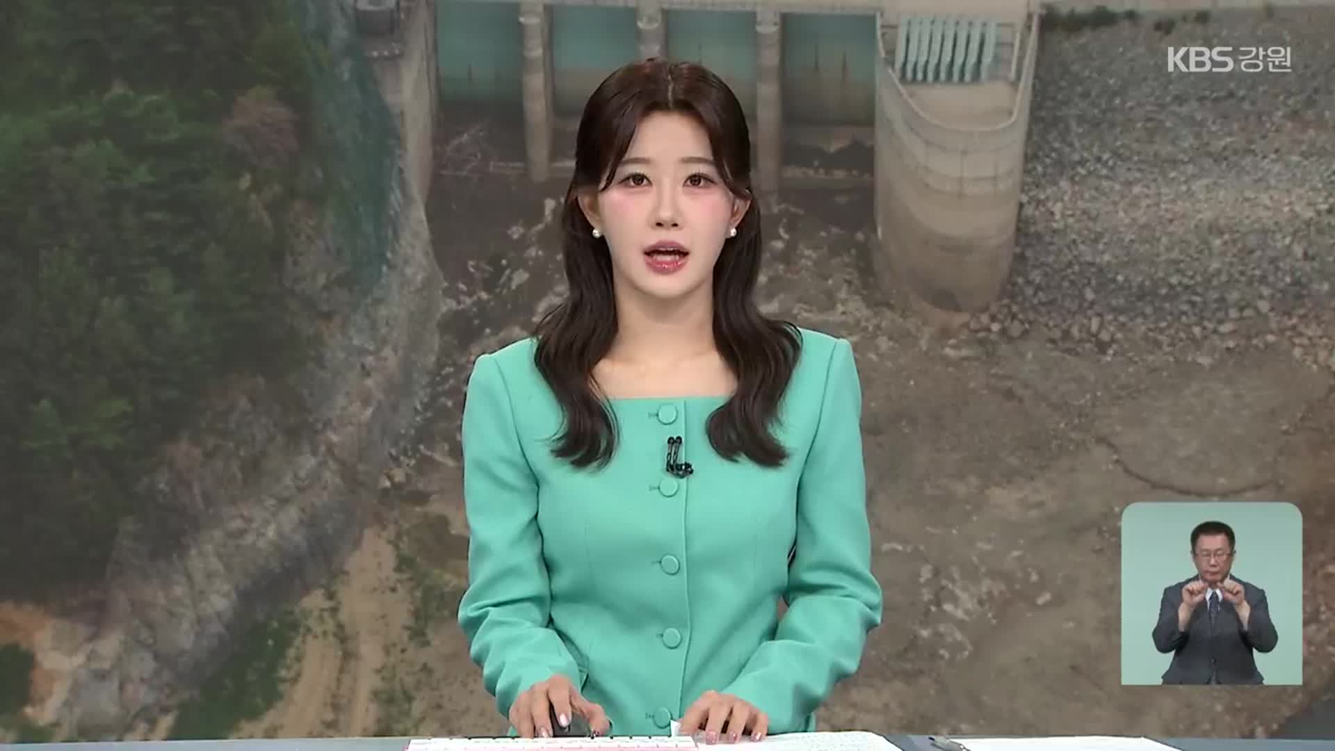 [뉴스9 강원 오프닝]