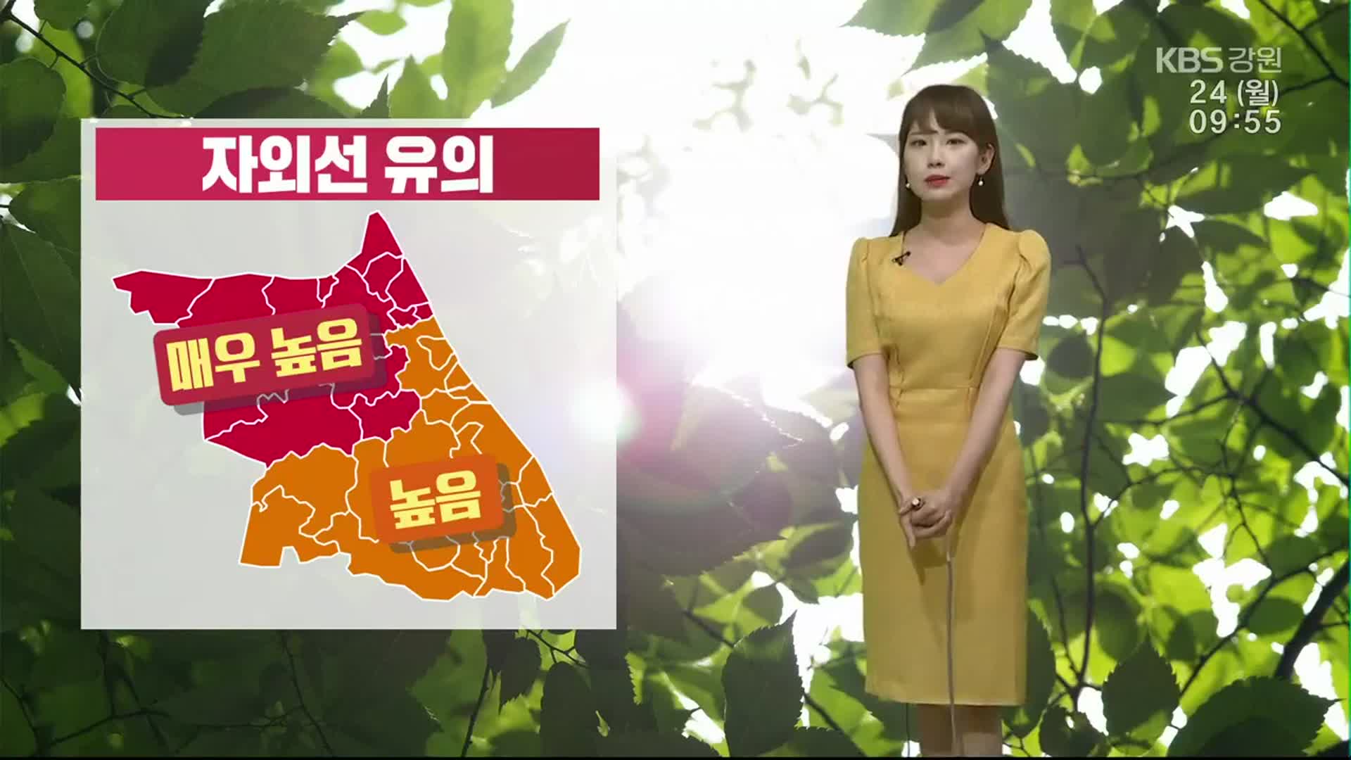 [날씨] 강원 초미세먼지 ‘나쁨’…자외선 유의