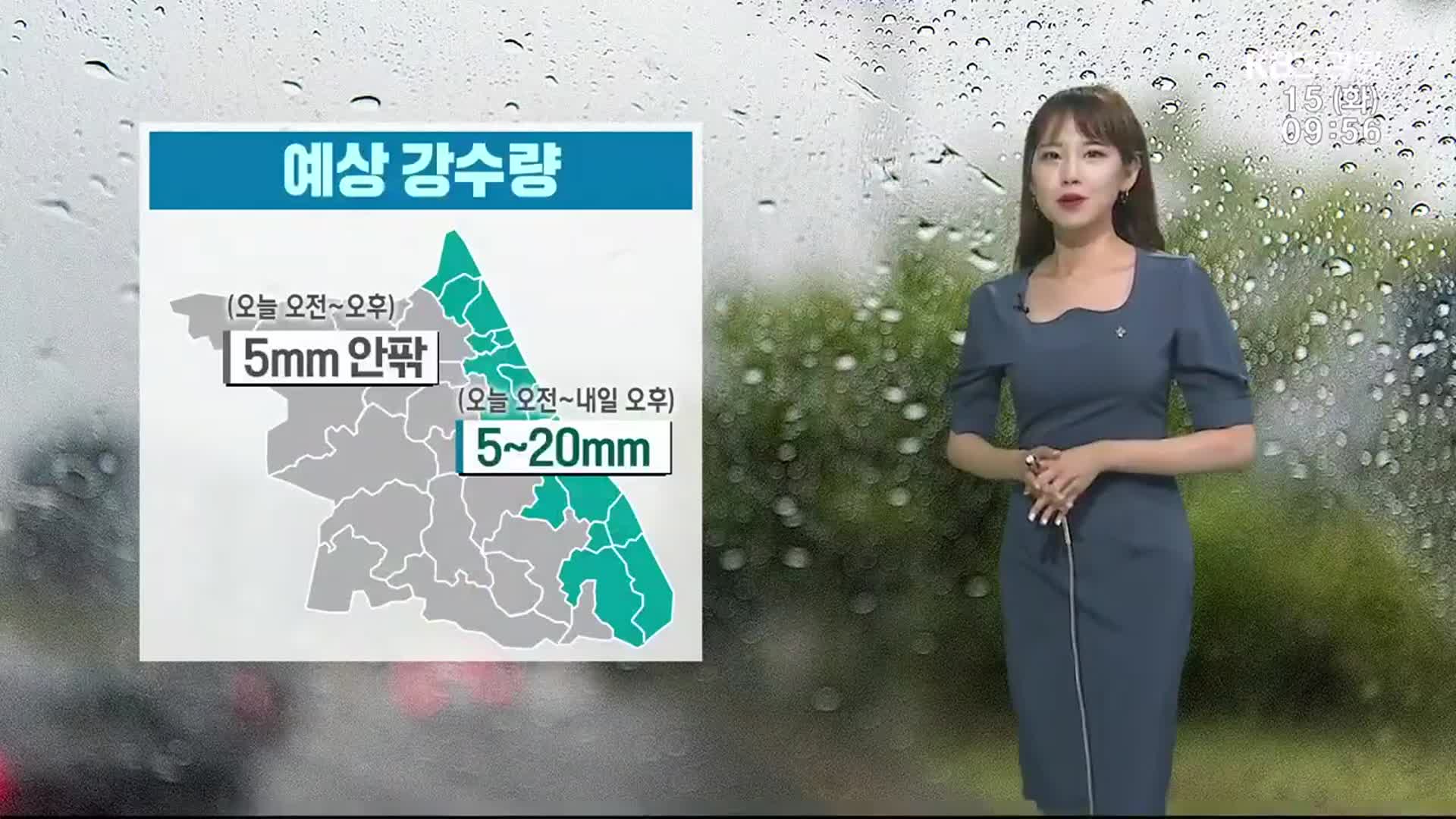 [날씨] 강원 영서 5㎜ 안팎 비…더위 누그러져