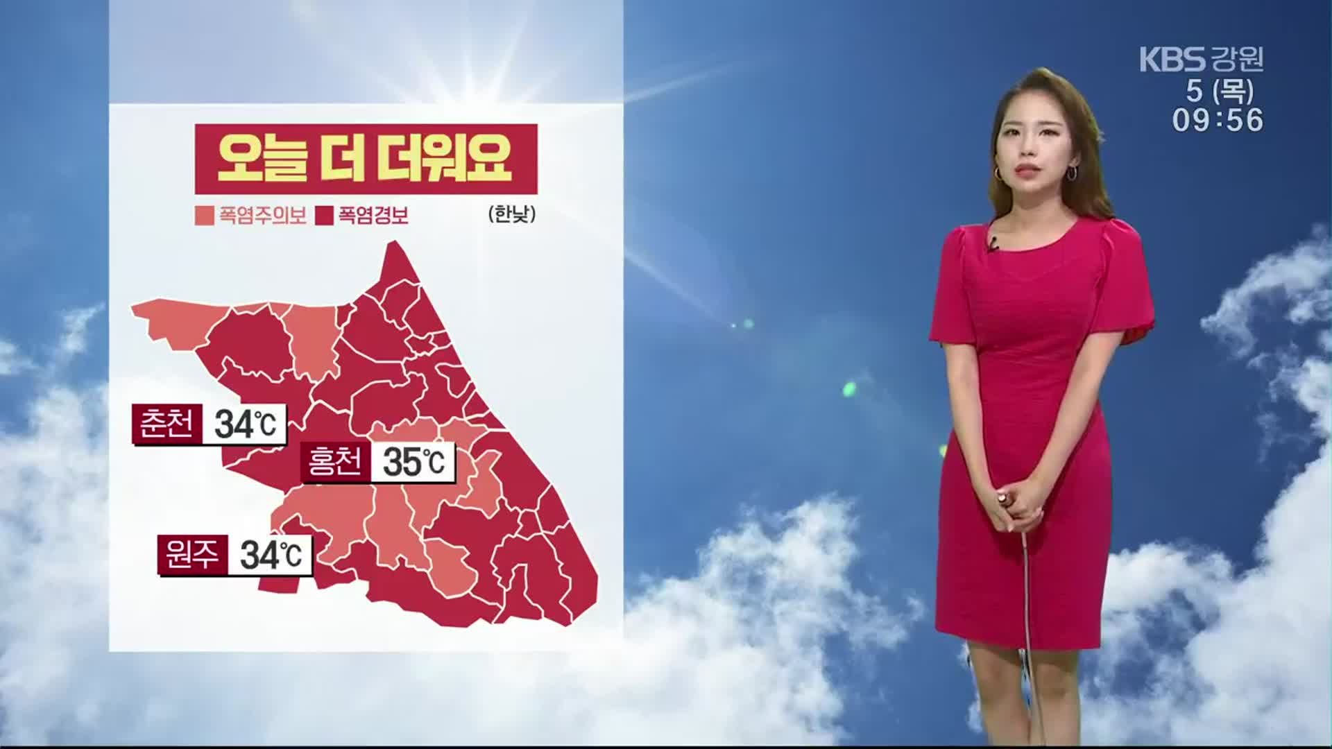 [날씨] 춘천 34도·홍천 35도 등 어제보다 더워…오후부터 소나기