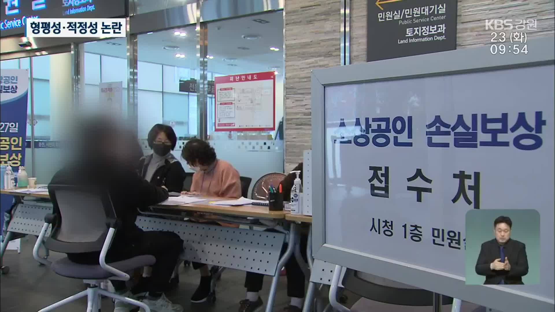 지원 아닌 대출…여행·숙박업계 반발