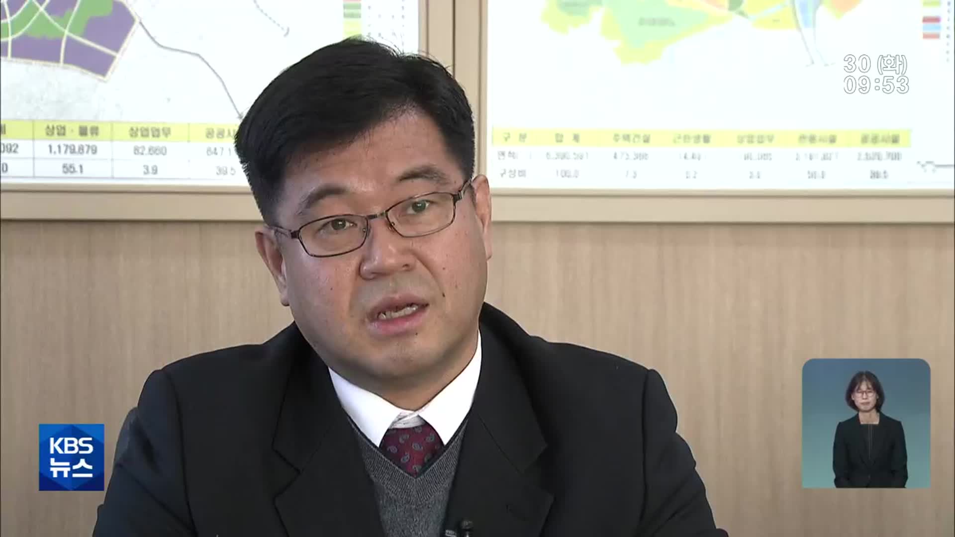 “신동학 경자청장의 비상식적 업무 행태 적발”