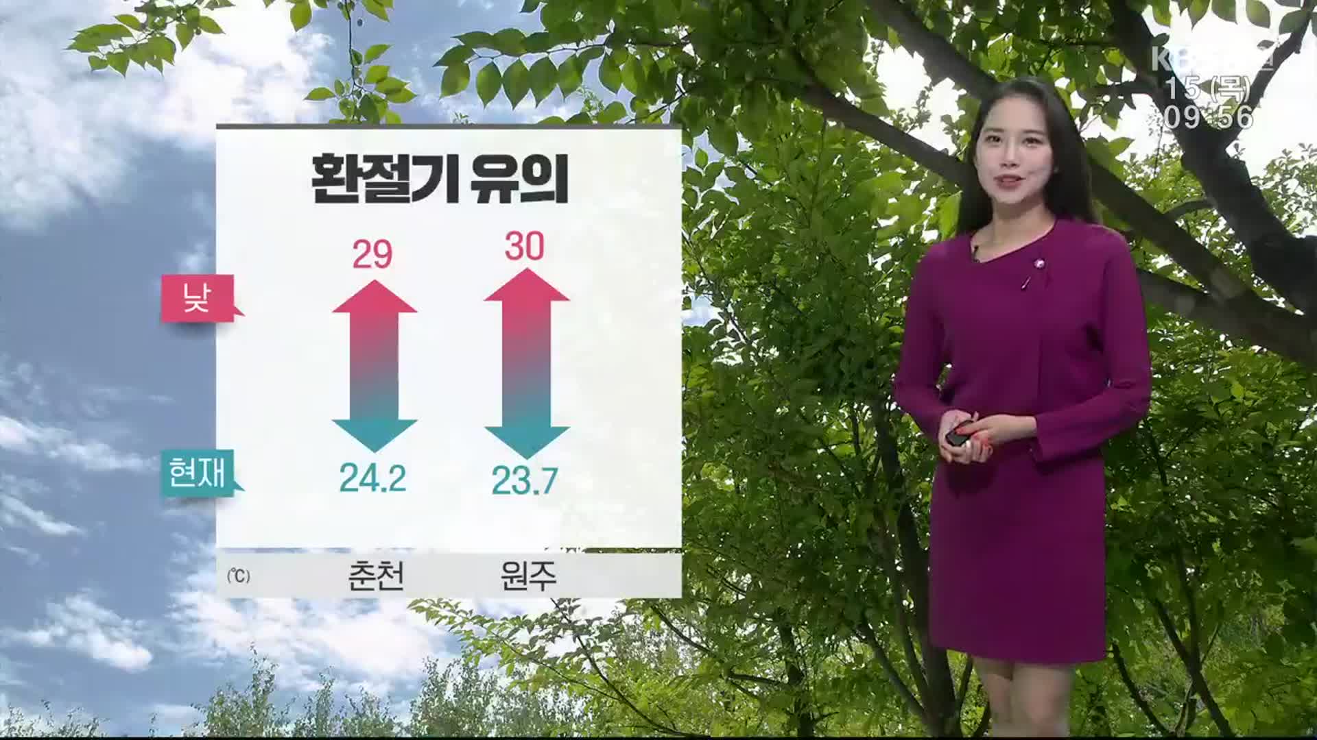[날씨] 춘천 한낮 29도·원주 30도…환절기 건강 유의