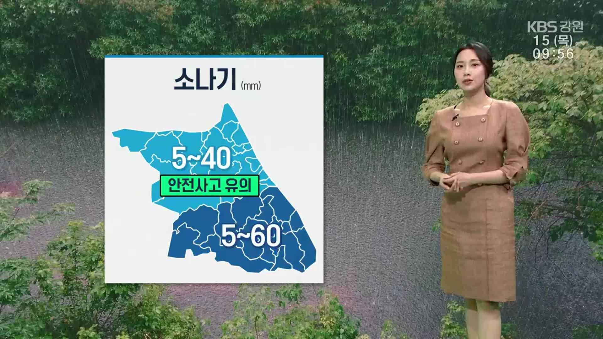 [날씨] 강원 최대 60mm 소나기…돌풍·천둥·번개·우박 유의