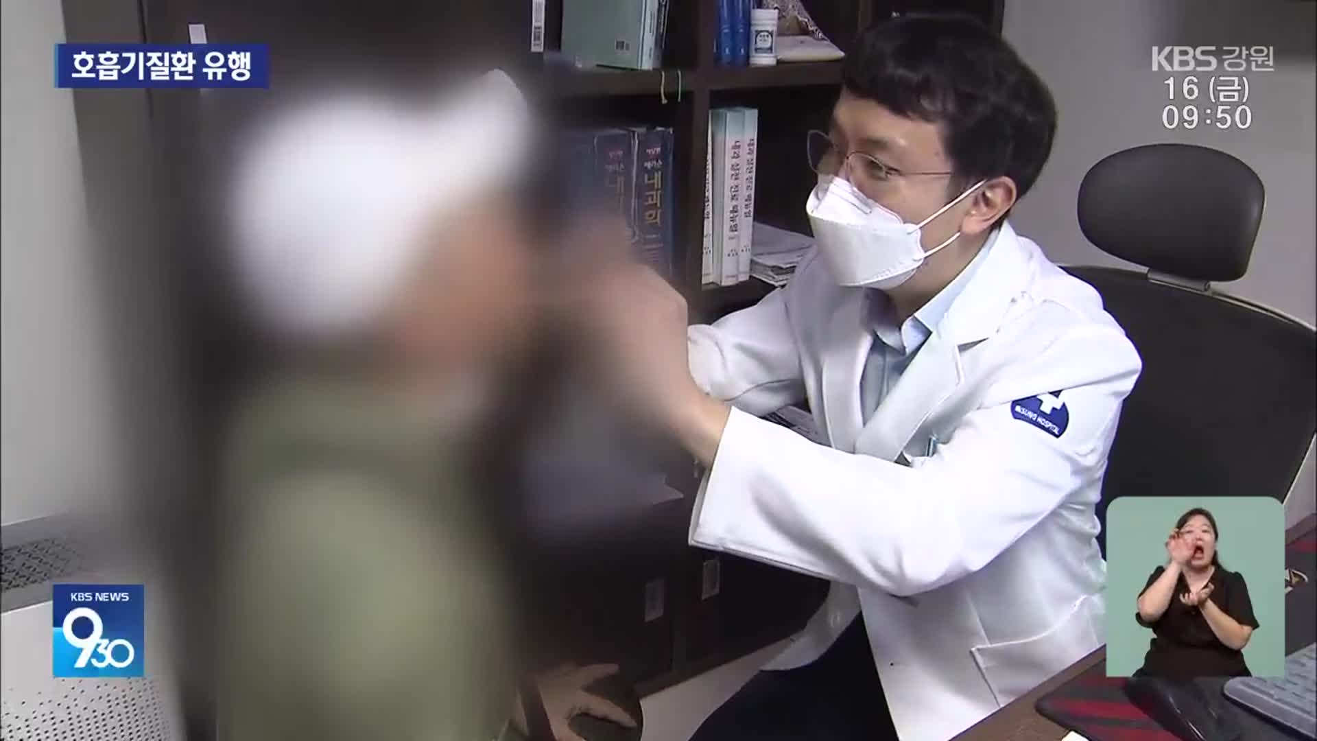 폭염 속 호흡기질환 유행…감염병예방수칙 준수 필요