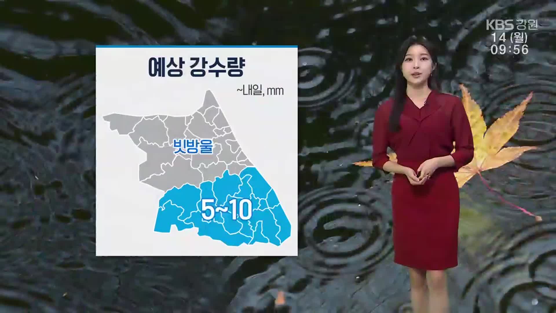 [날씨] 강원 대부분 종일 흐리고 약한 비…한낮 20~23도