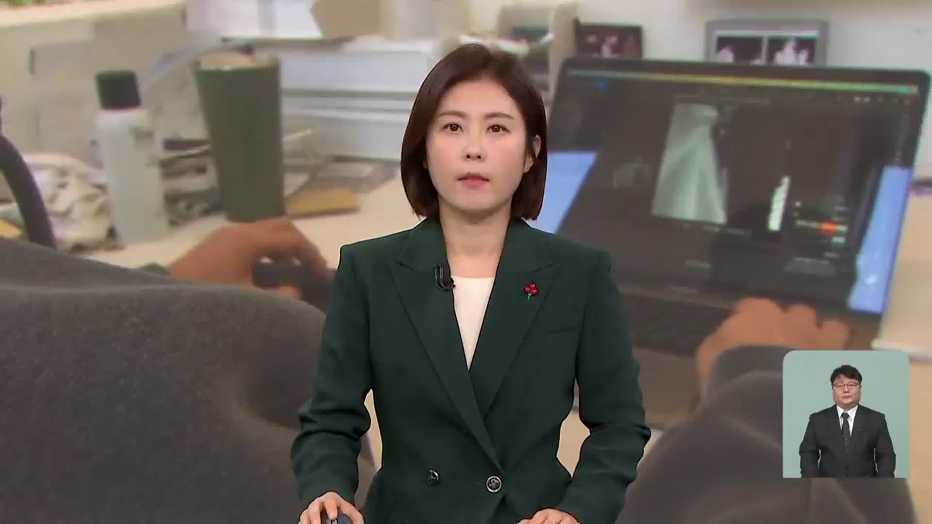 [930뉴스 강원 오프닝]