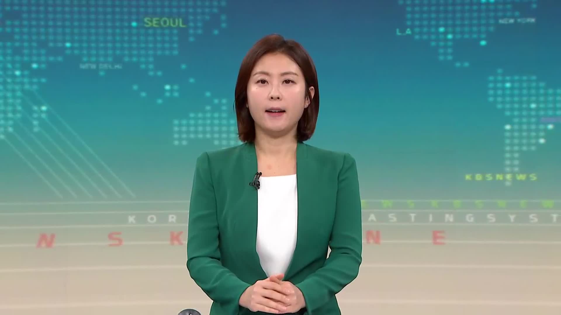 [930뉴스 강원 클로징]