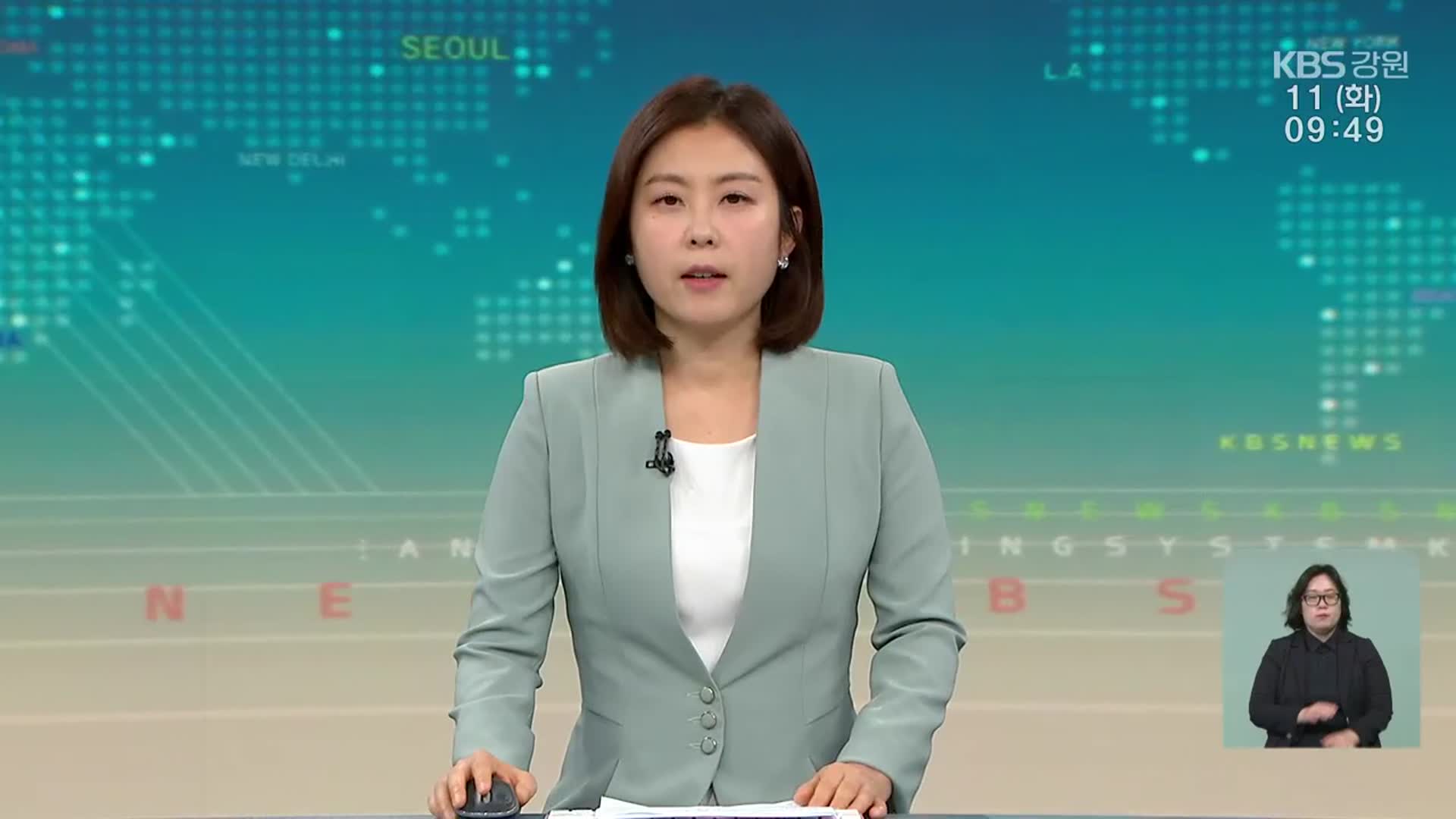 [930뉴스 강원 오프닝]