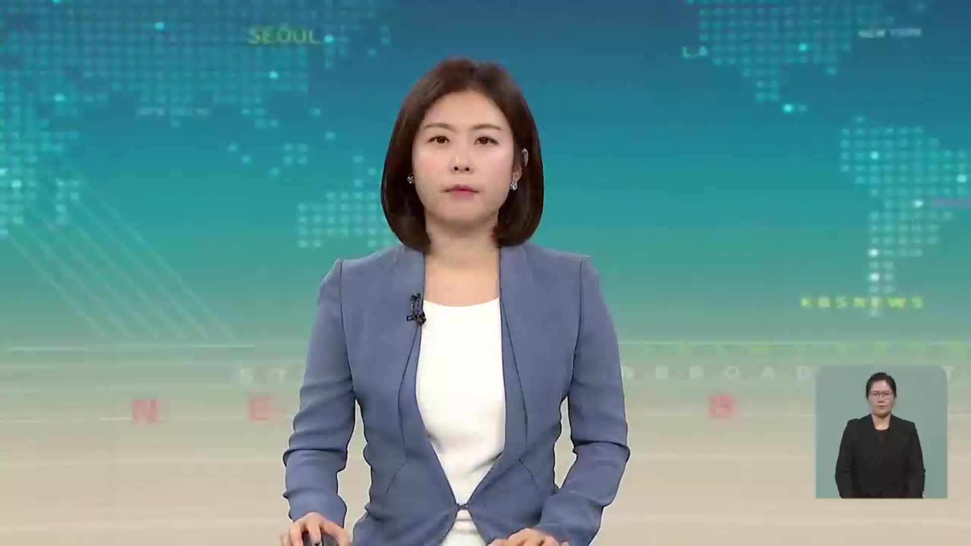 [930뉴스 강원 오프닝]