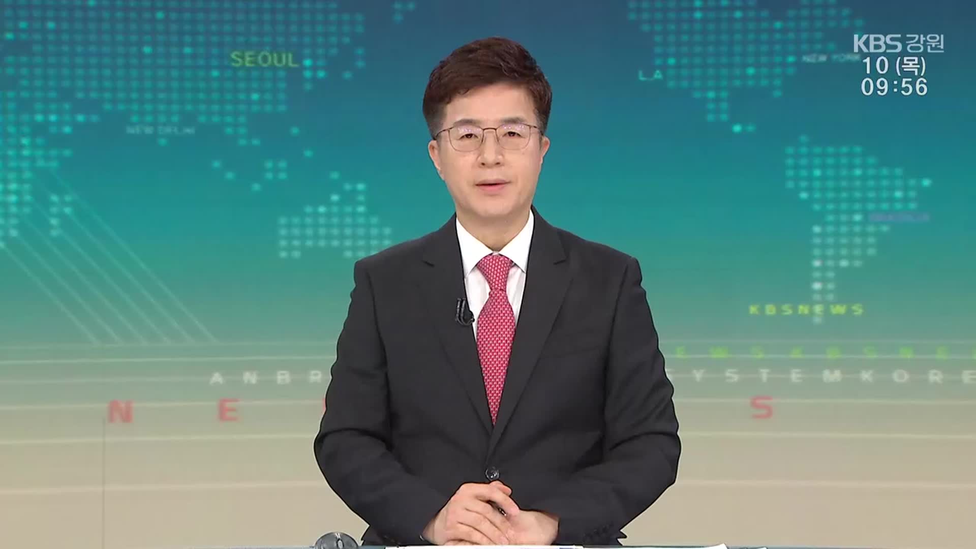 [930뉴스 강원 클로징]