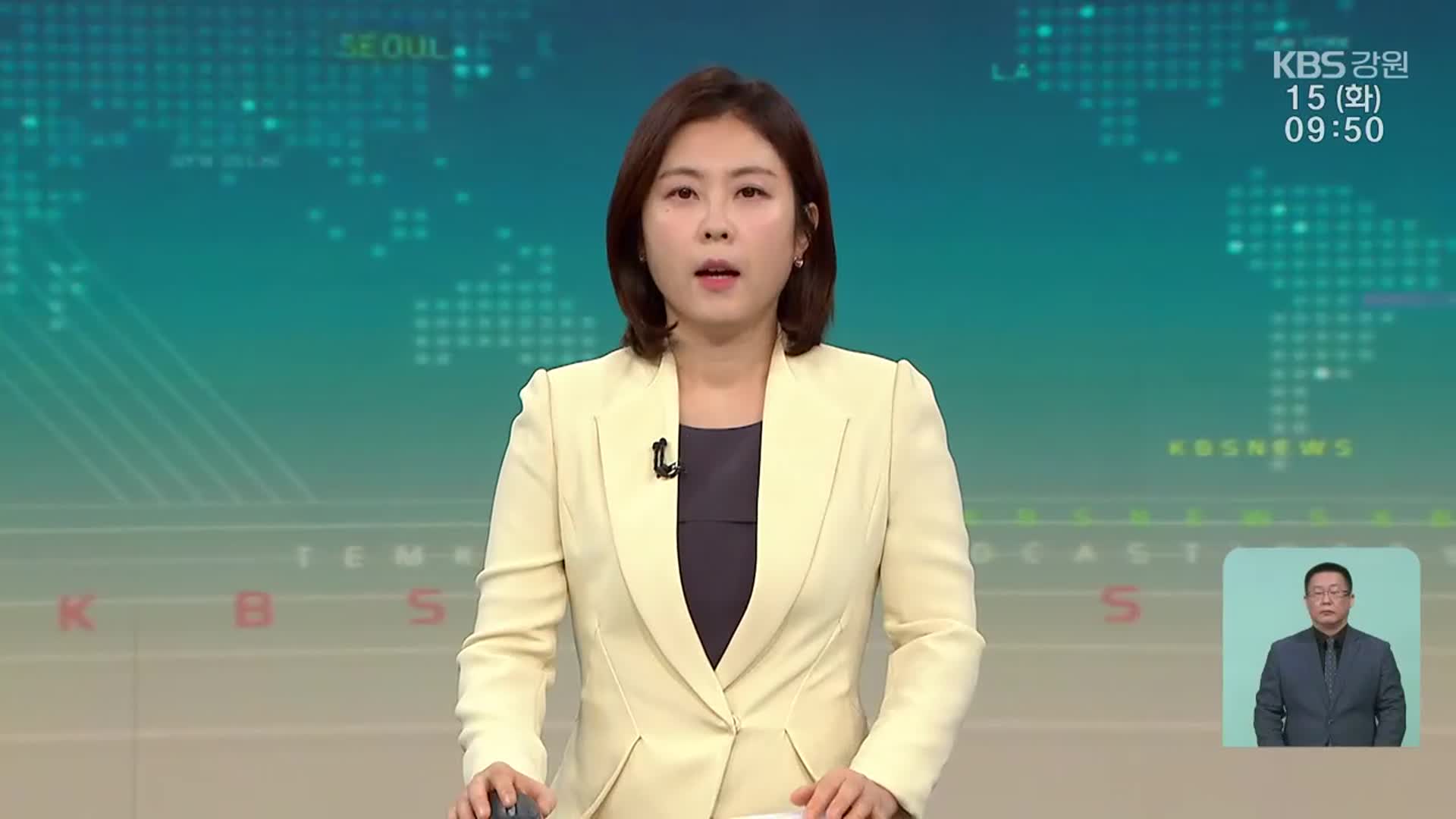 [930뉴스 강원 오프닝]