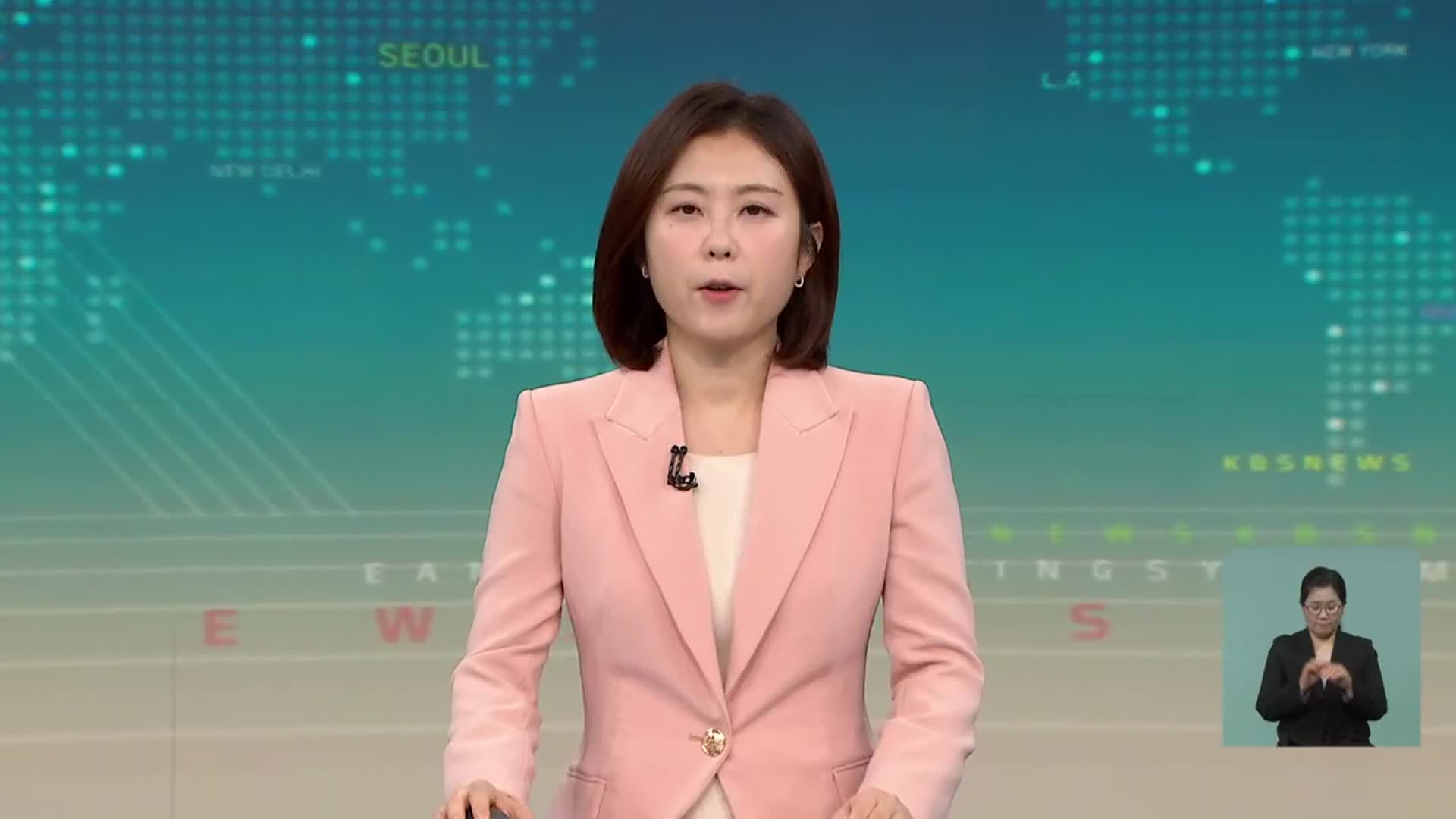 [930뉴스 강원 오프닝]
