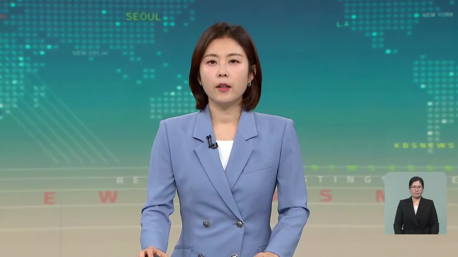 [930뉴스 강원 오프닝]