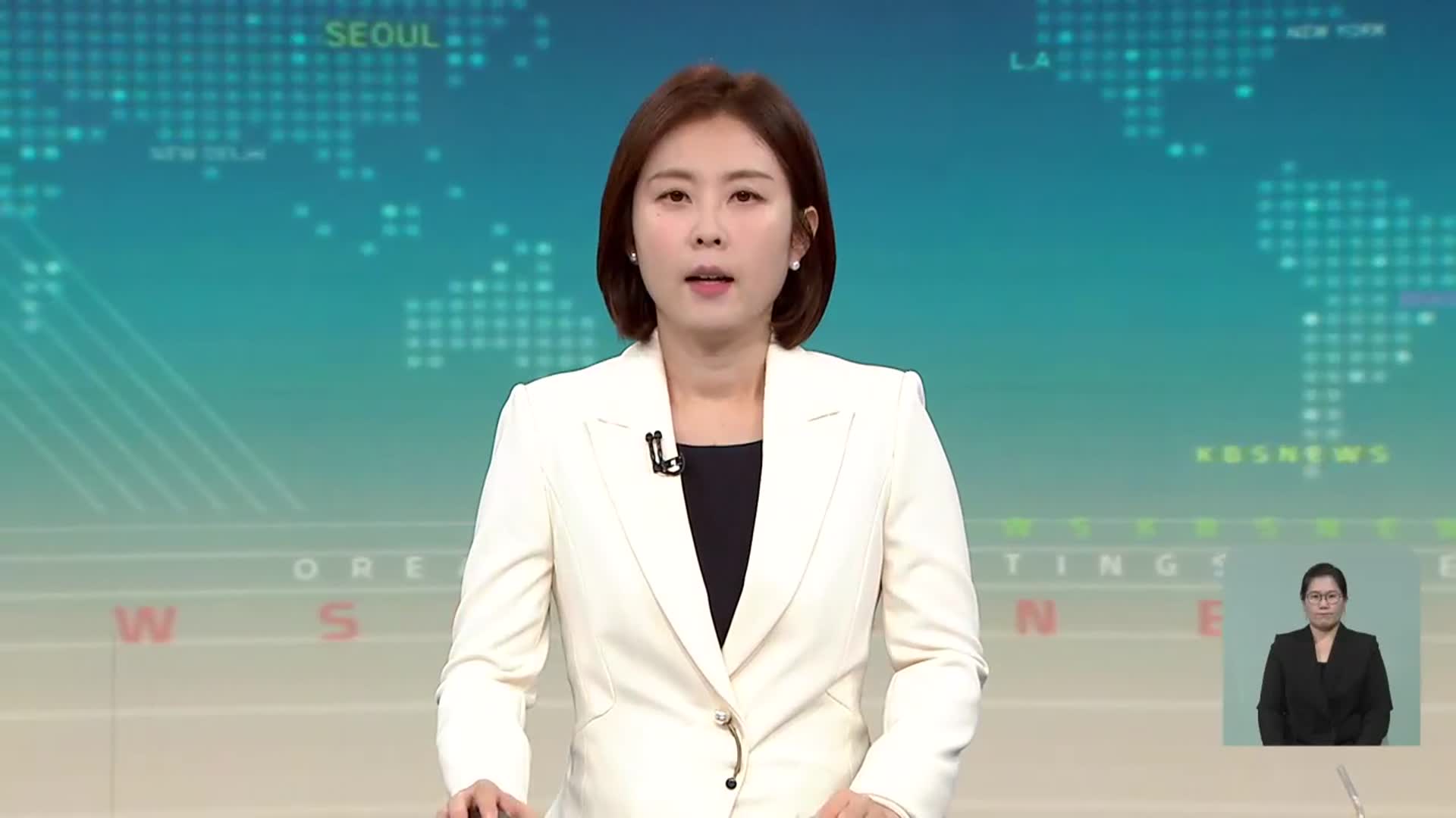 [930뉴스 강원 오프닝]