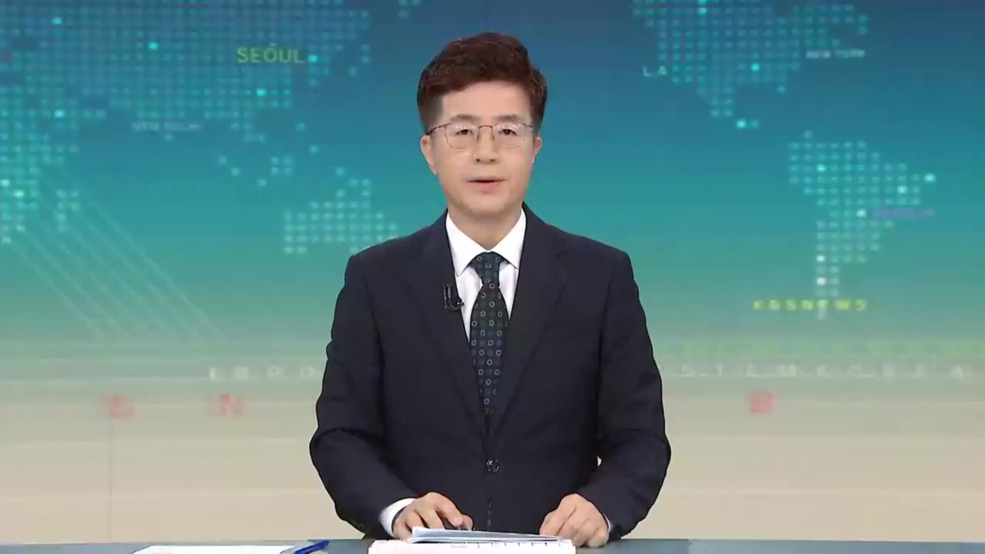[930뉴스 강원 오프닝]