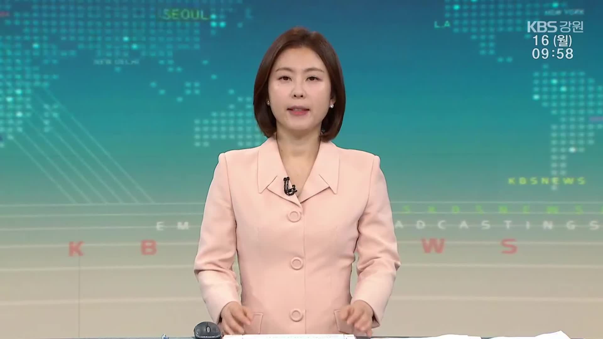 [930뉴스 강원 클로징]