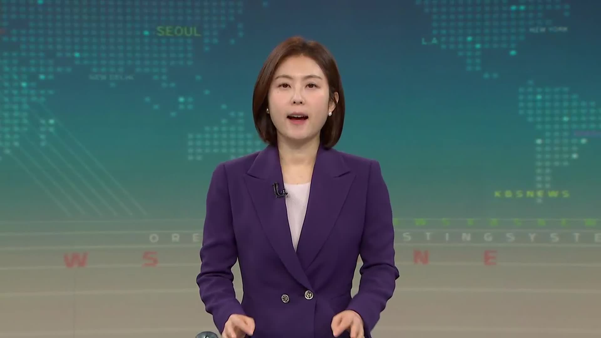 [930뉴스 강원 클로징]
