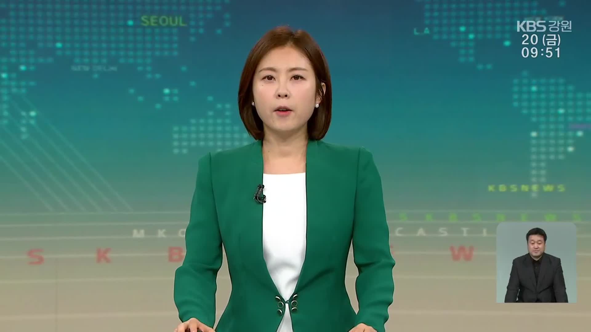 [930뉴스 강원 오프닝]