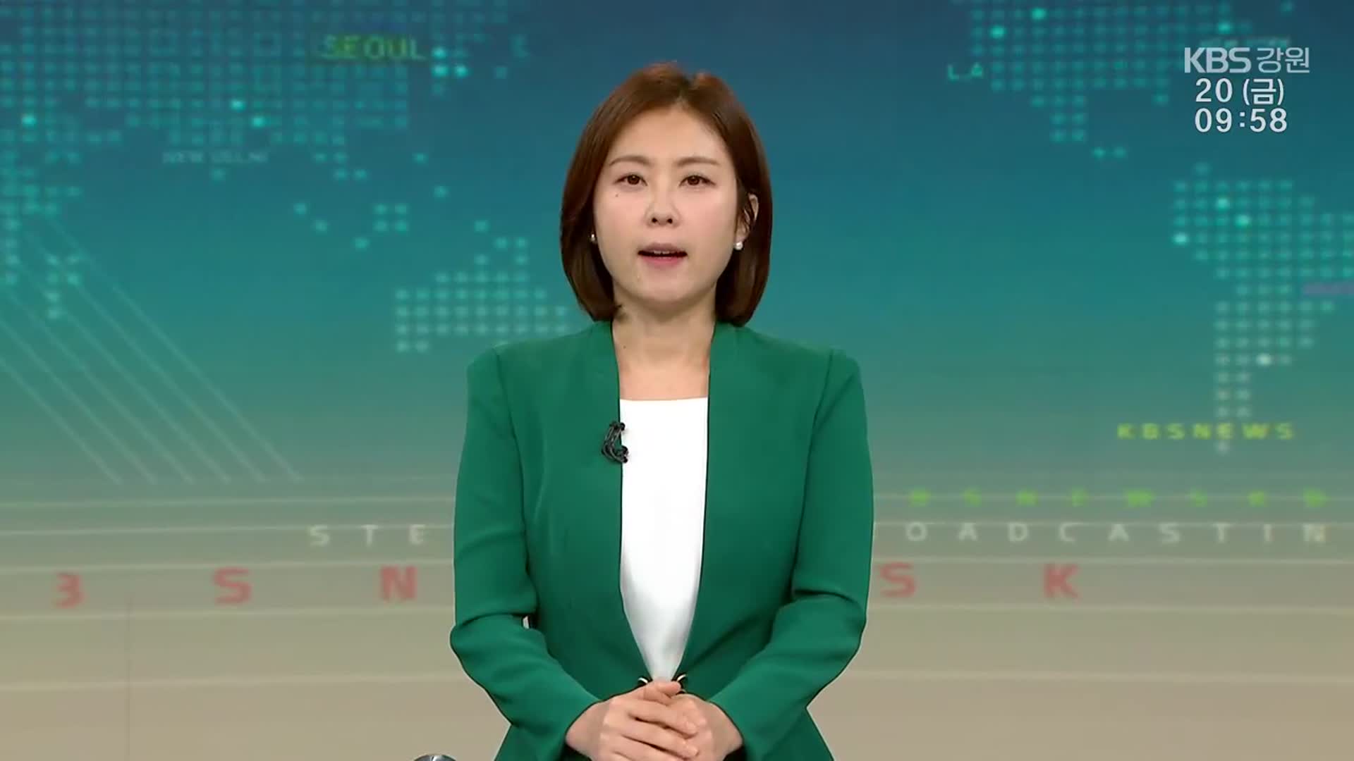 [930뉴스 강원 클로징]