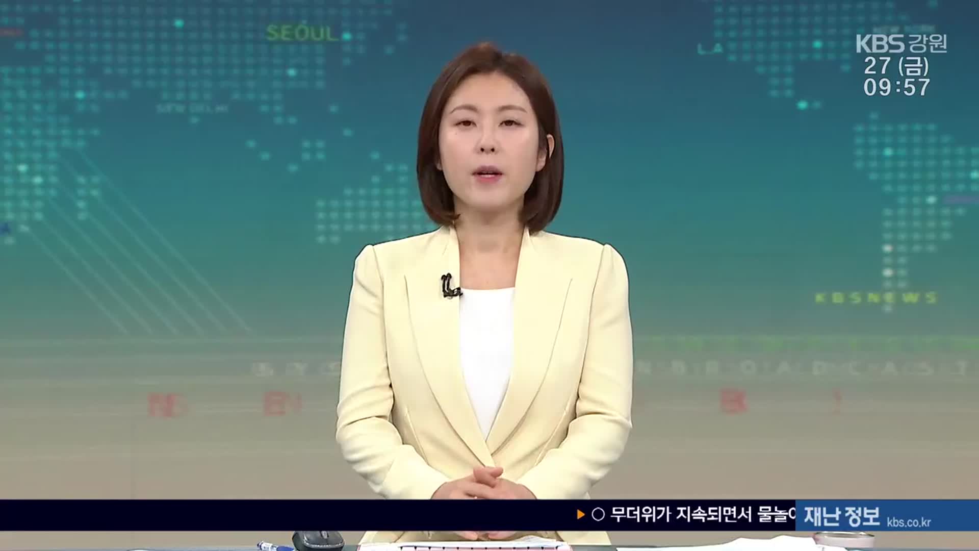 [930뉴스 강원 클로징]