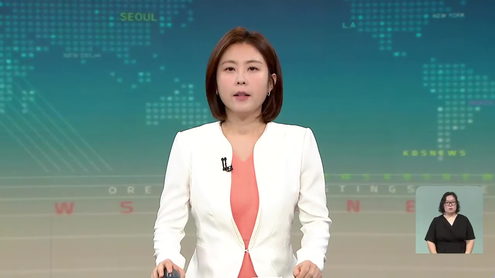 [930뉴스 강원 오프닝]