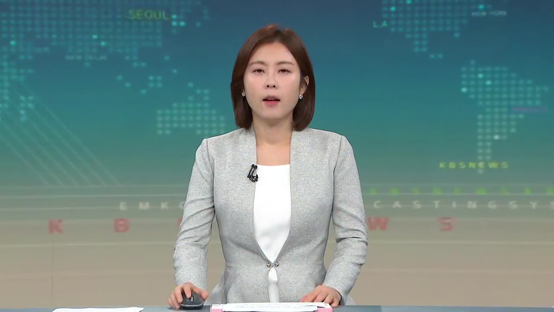 [930뉴스 강원 오프닝]