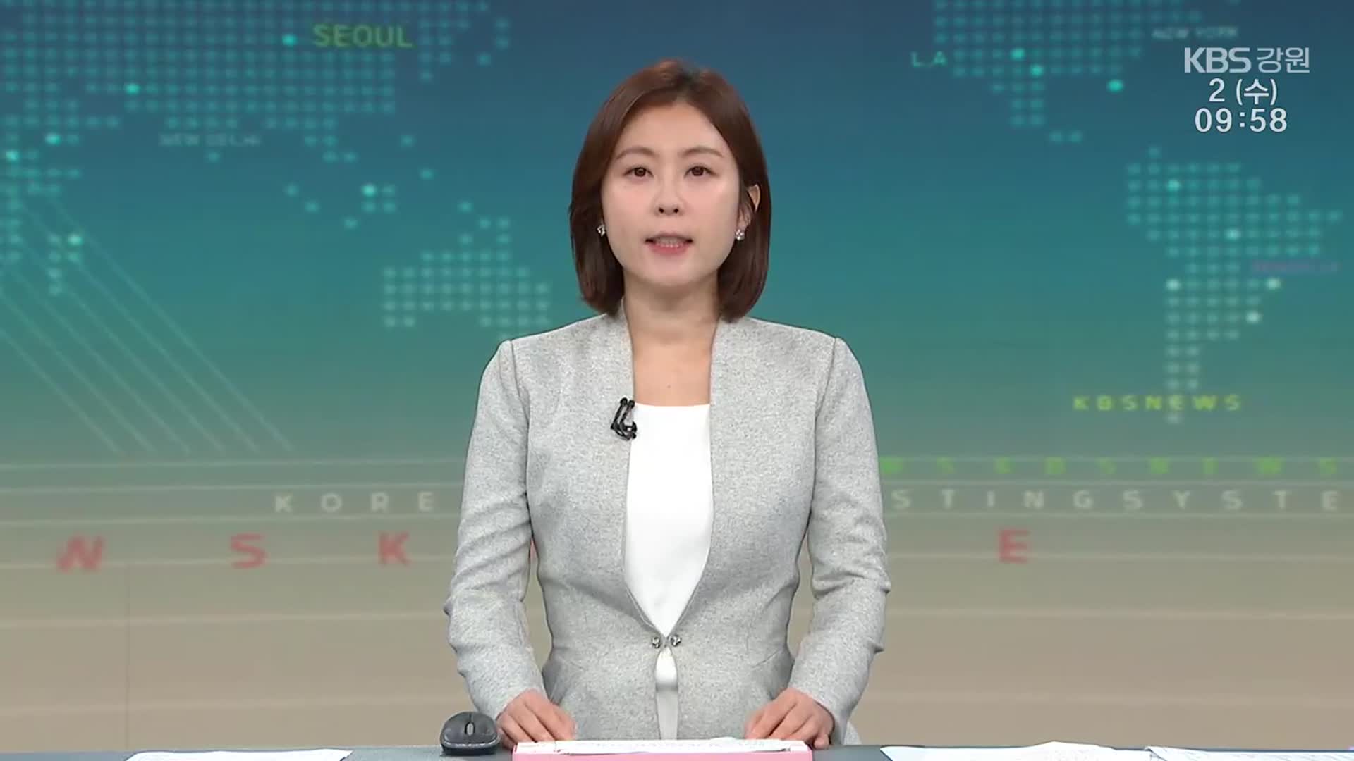 [930뉴스 강원 클로징]