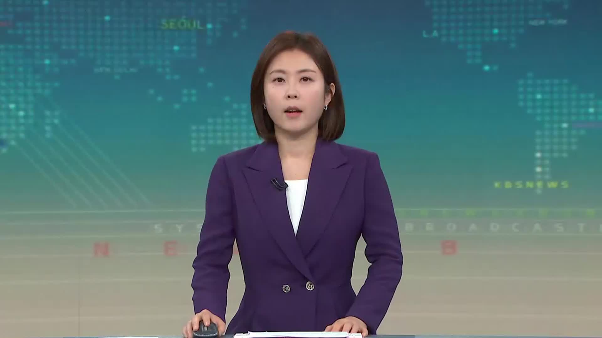 [930뉴스 강원 오프닝]