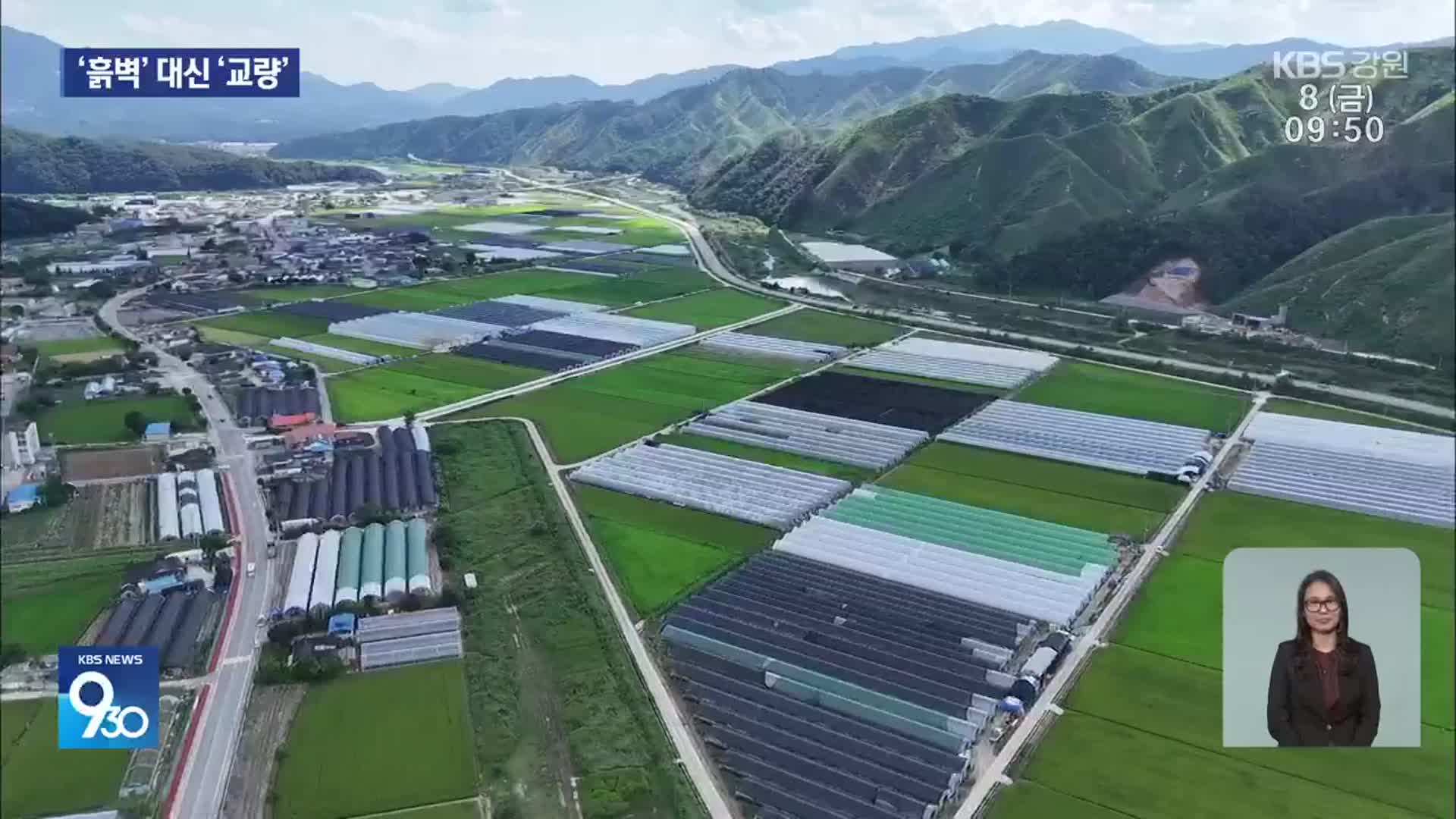 춘천-속초 철도 ‘흙벽’ 대신 ‘교량’…사업비는 숙제