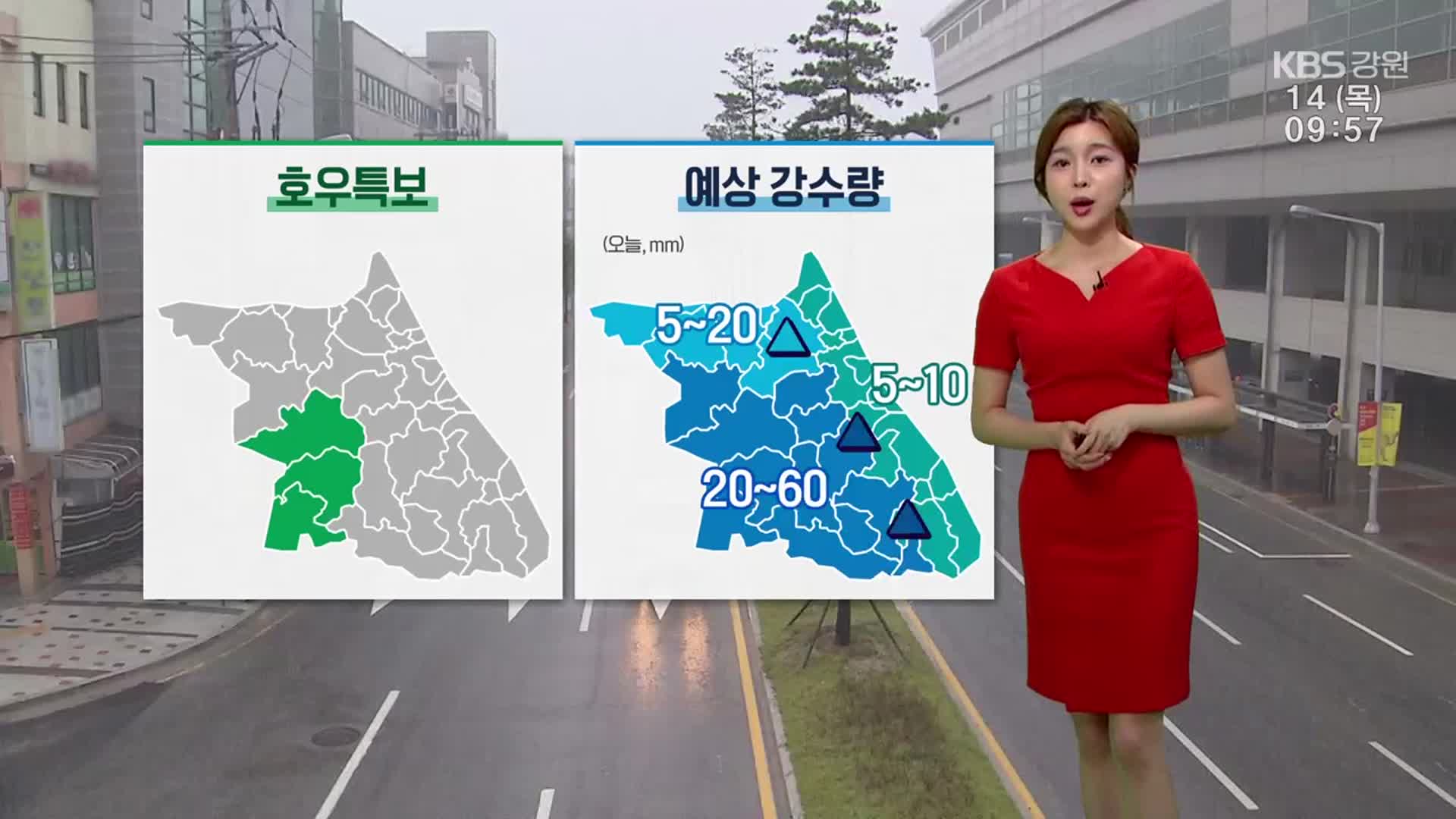 [날씨] 강원 오늘도 비 이어져…남부 내륙 일부 호우주의보