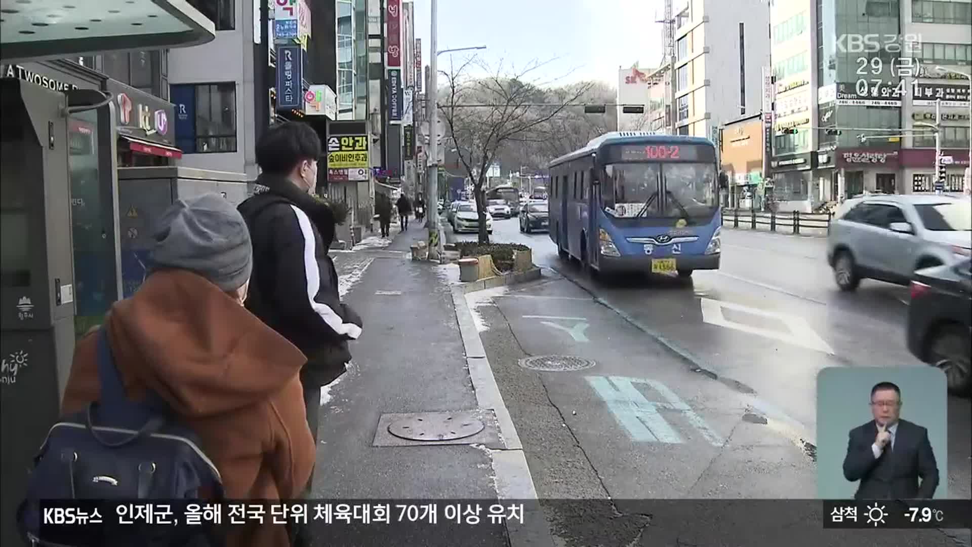 코로나19 장기화…원주 시내버스 고사 위기 ‘호소’